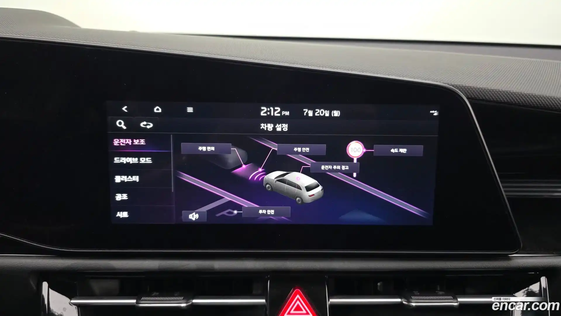 Niro Kia 2023.4-OPTION-021