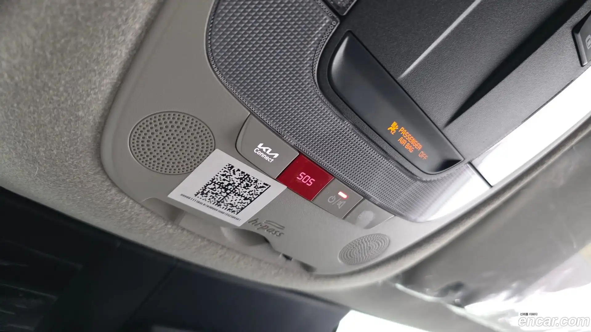 Niro Kia 2023.4-OPTION-022