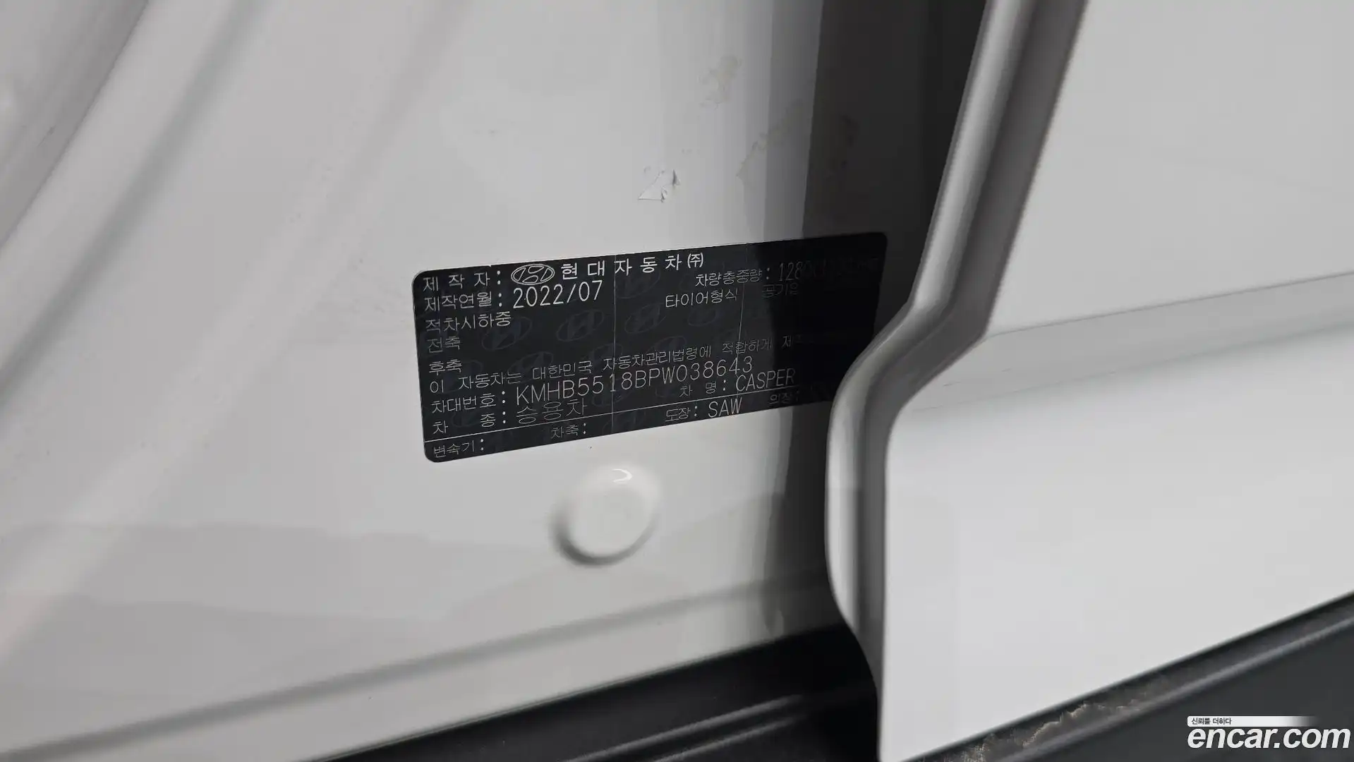 Casper Hyundai 2022.7-OPTION-043
