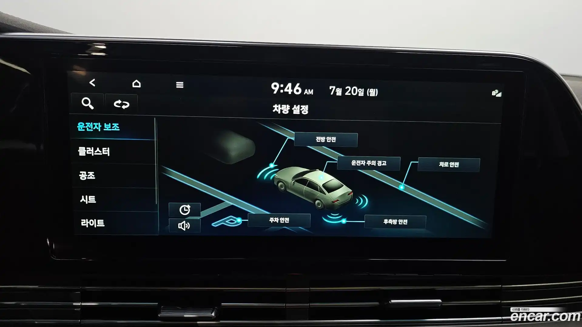 Grandeur Hyundai 2022.2-OPTION-020