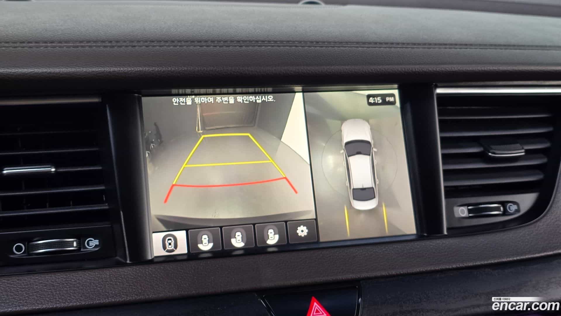 K7 Kia 2016.3-OPTION-020