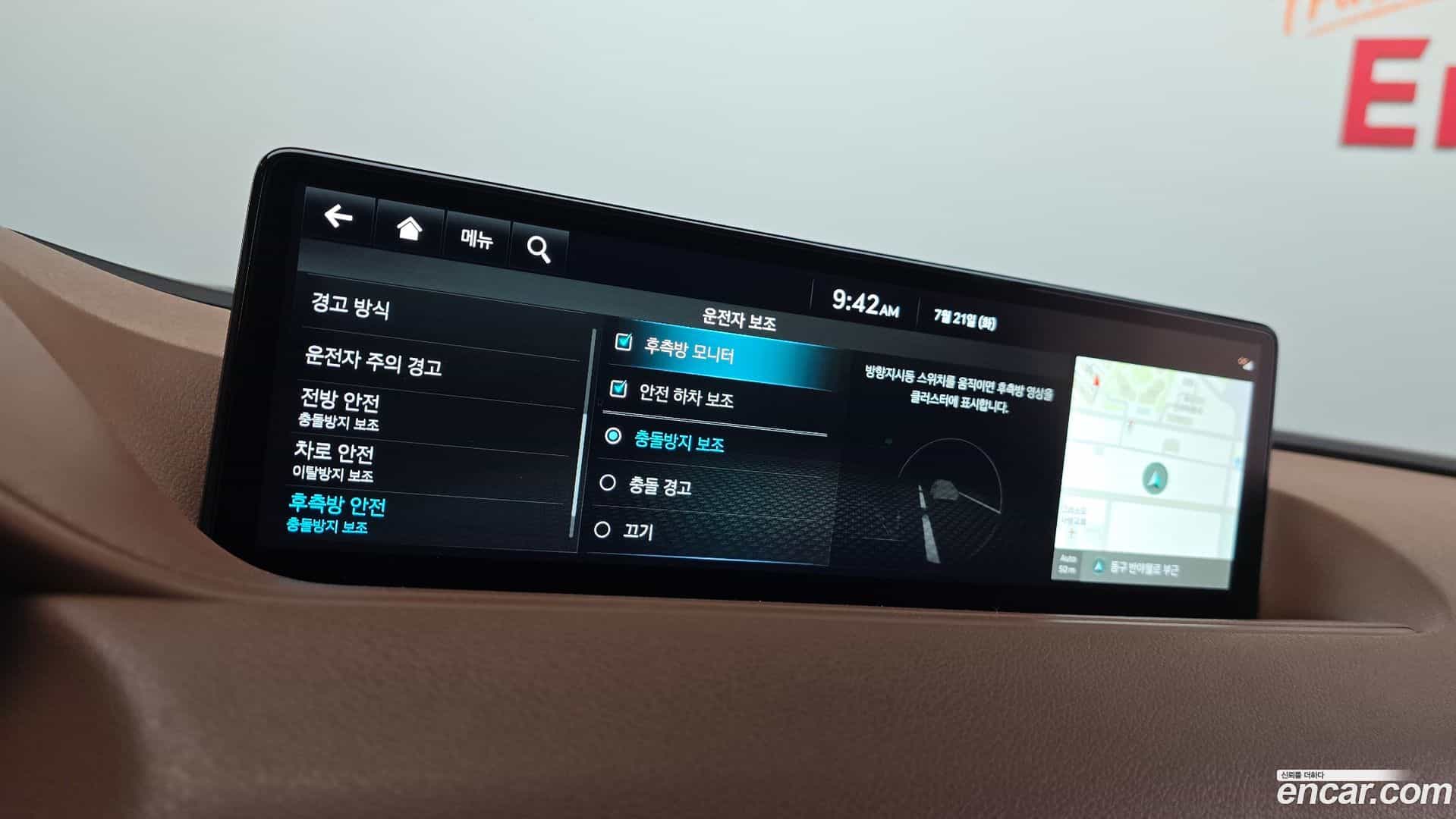 G80 Genesis 2023.4-OPTION-022