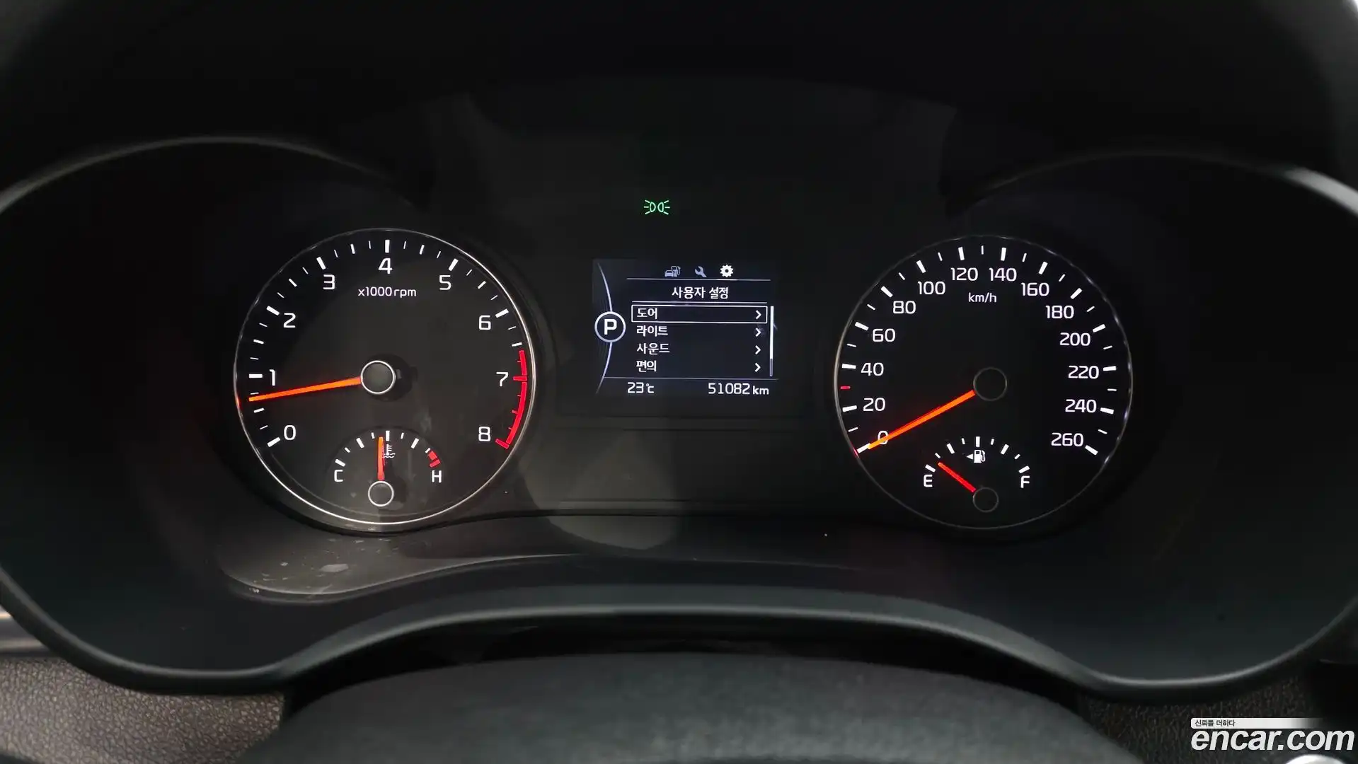 K5 Kia 2016.5-INNER-008