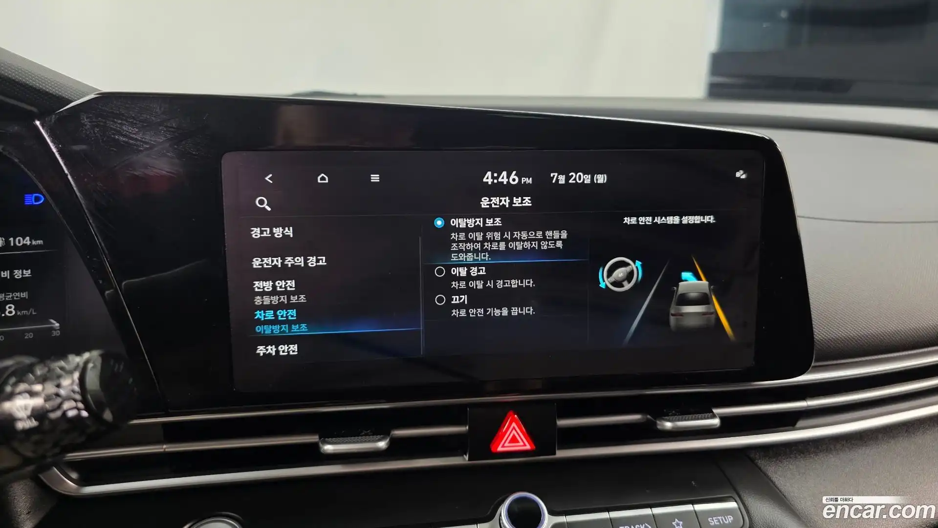AVANTE Hyundai 2023.2-OPTION-020