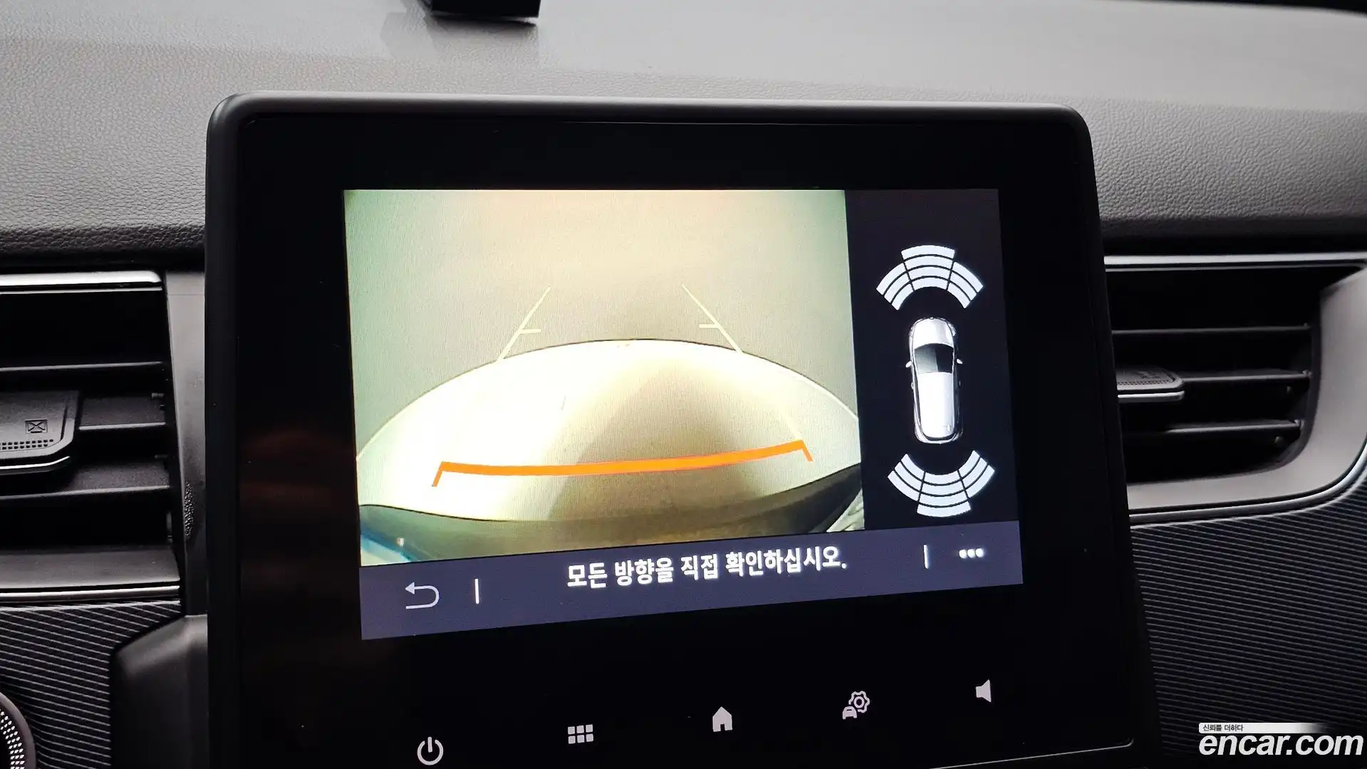 XM3 Renault Korea 2022.5-OPTION-019