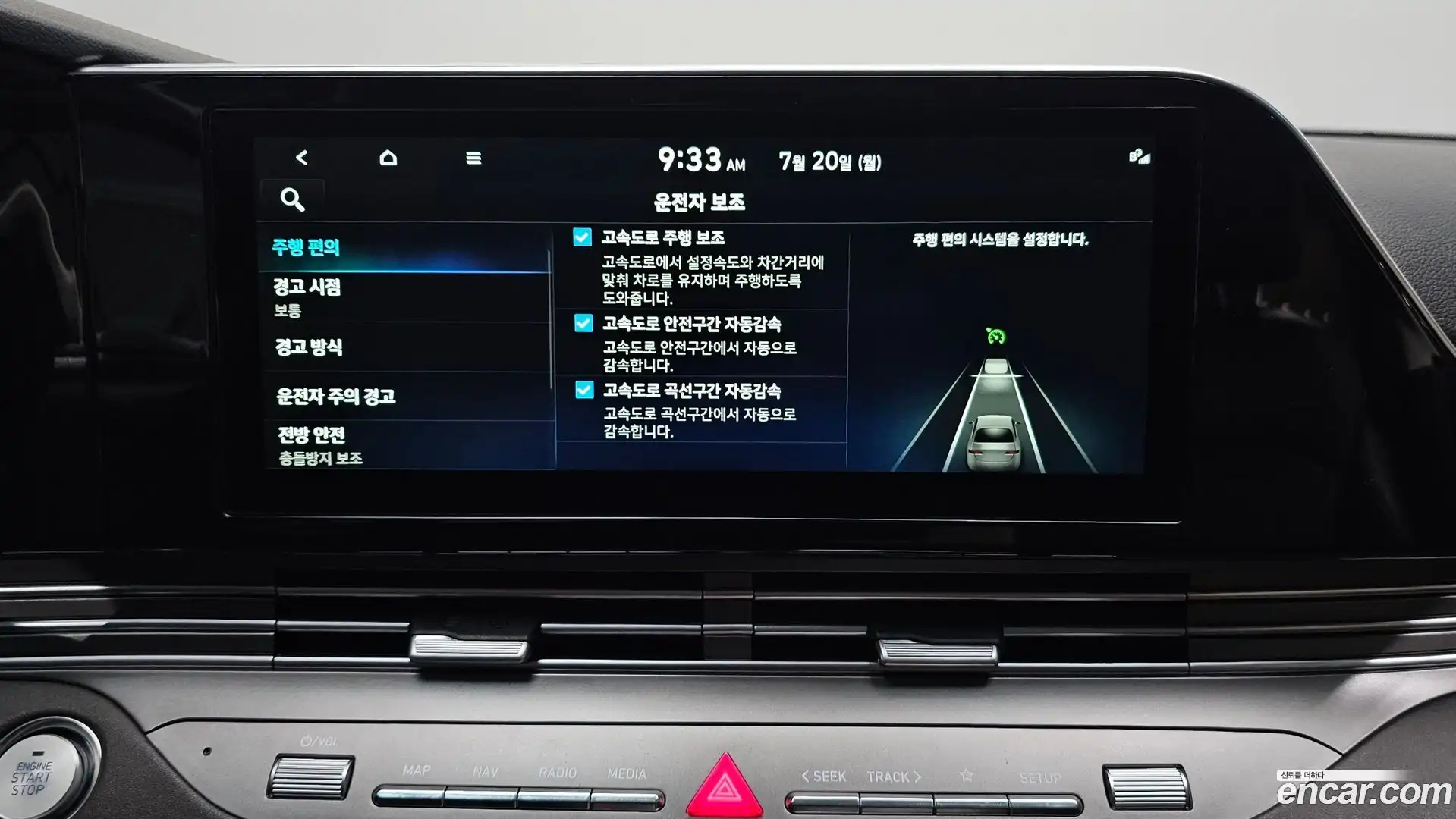 Grandeur Hyundai 2022.3-OPTION-020
