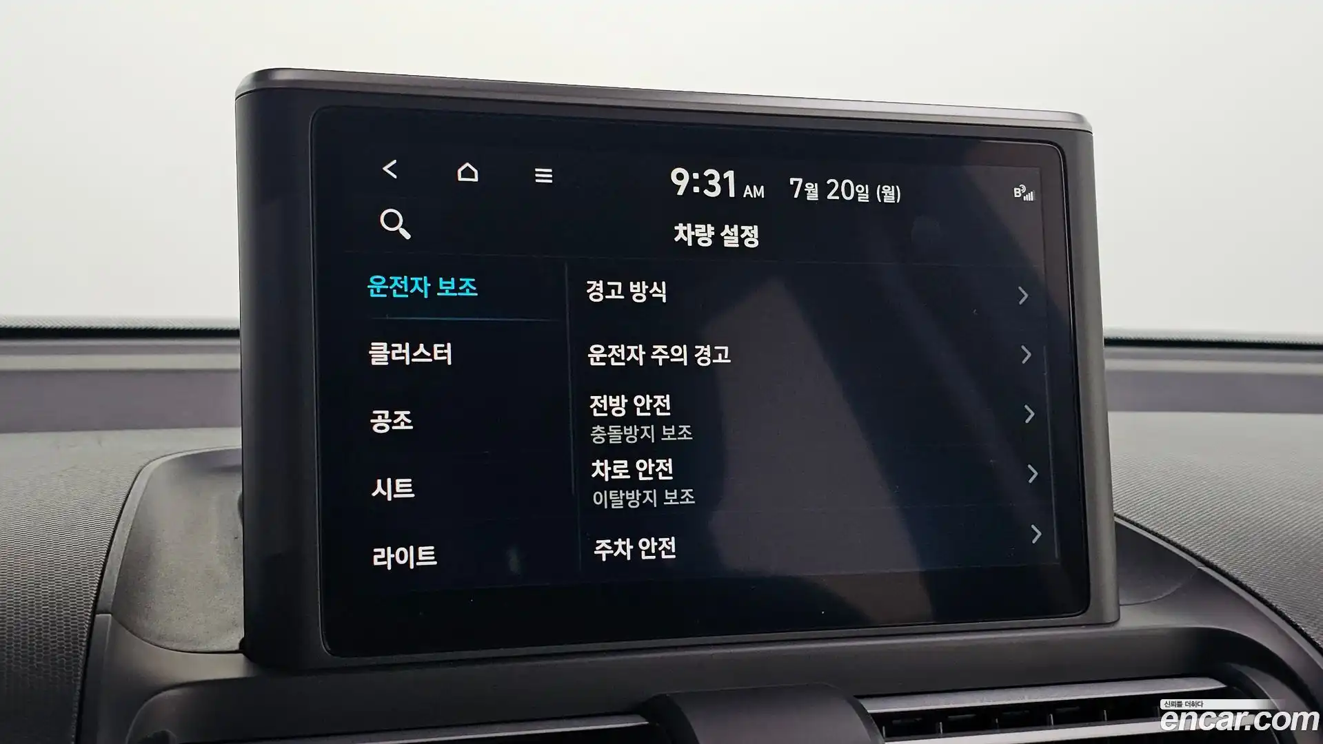 Casper Hyundai 2022.8-OPTION-022