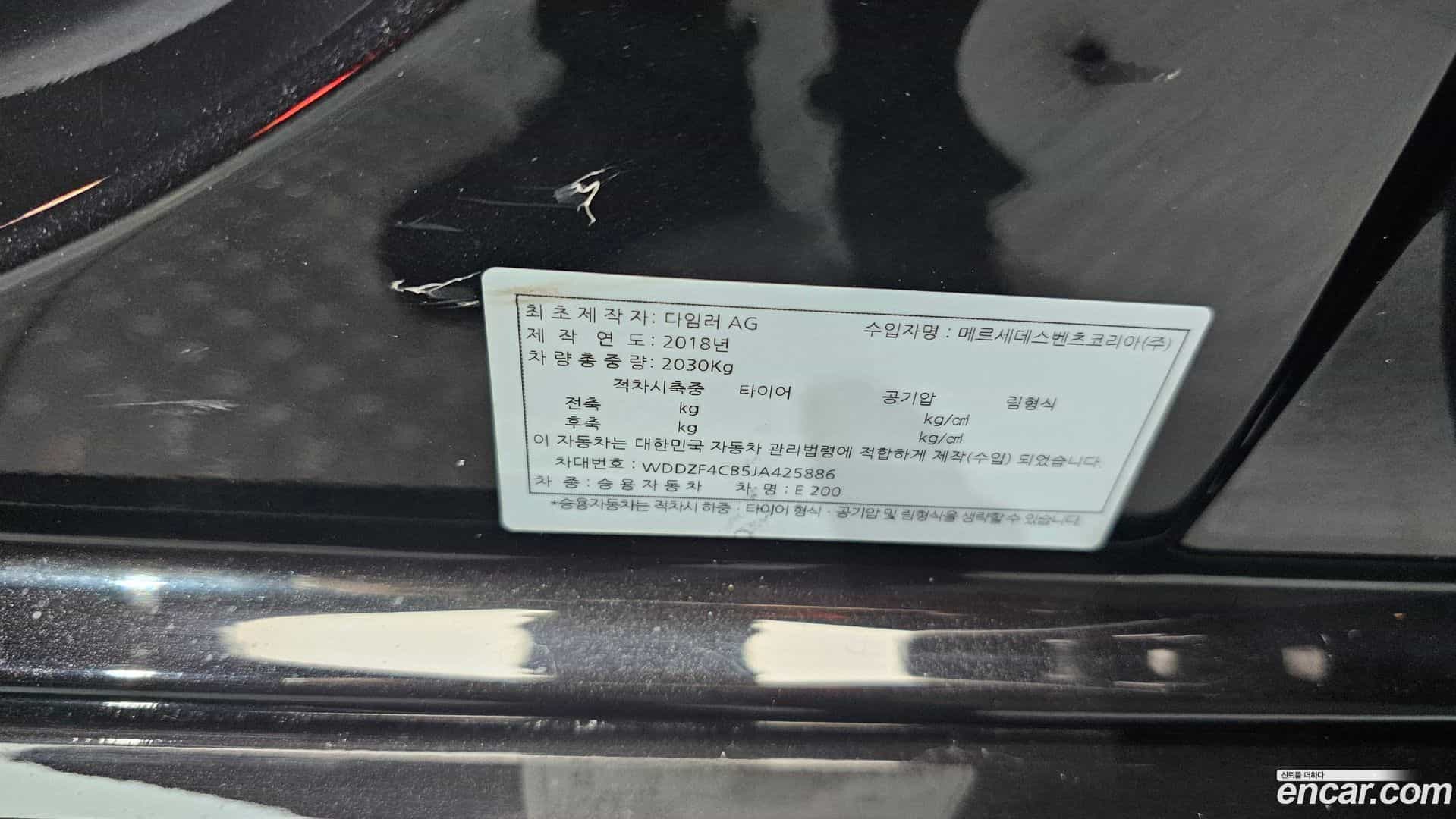 E-Class Mercedes-Benz 2018.4-OPTION-045