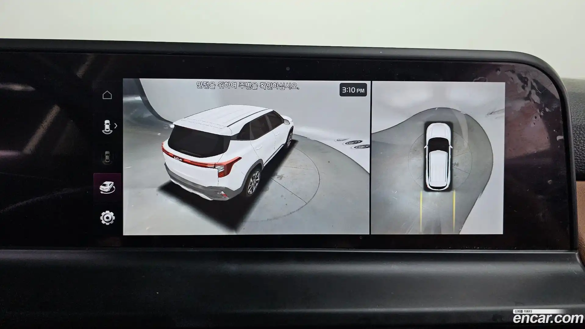 Seltos Kia 2023.5-OPTION-021