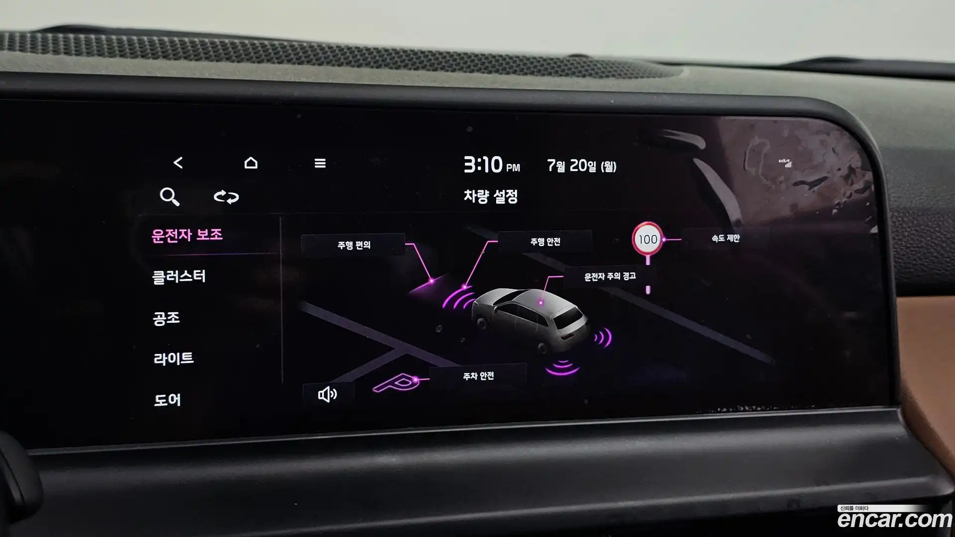 Seltos Kia 2023.5-OPTION-022