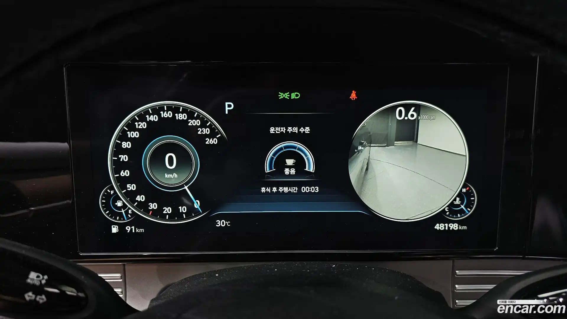 Grandeur Hyundai 2021.6-INNER-008