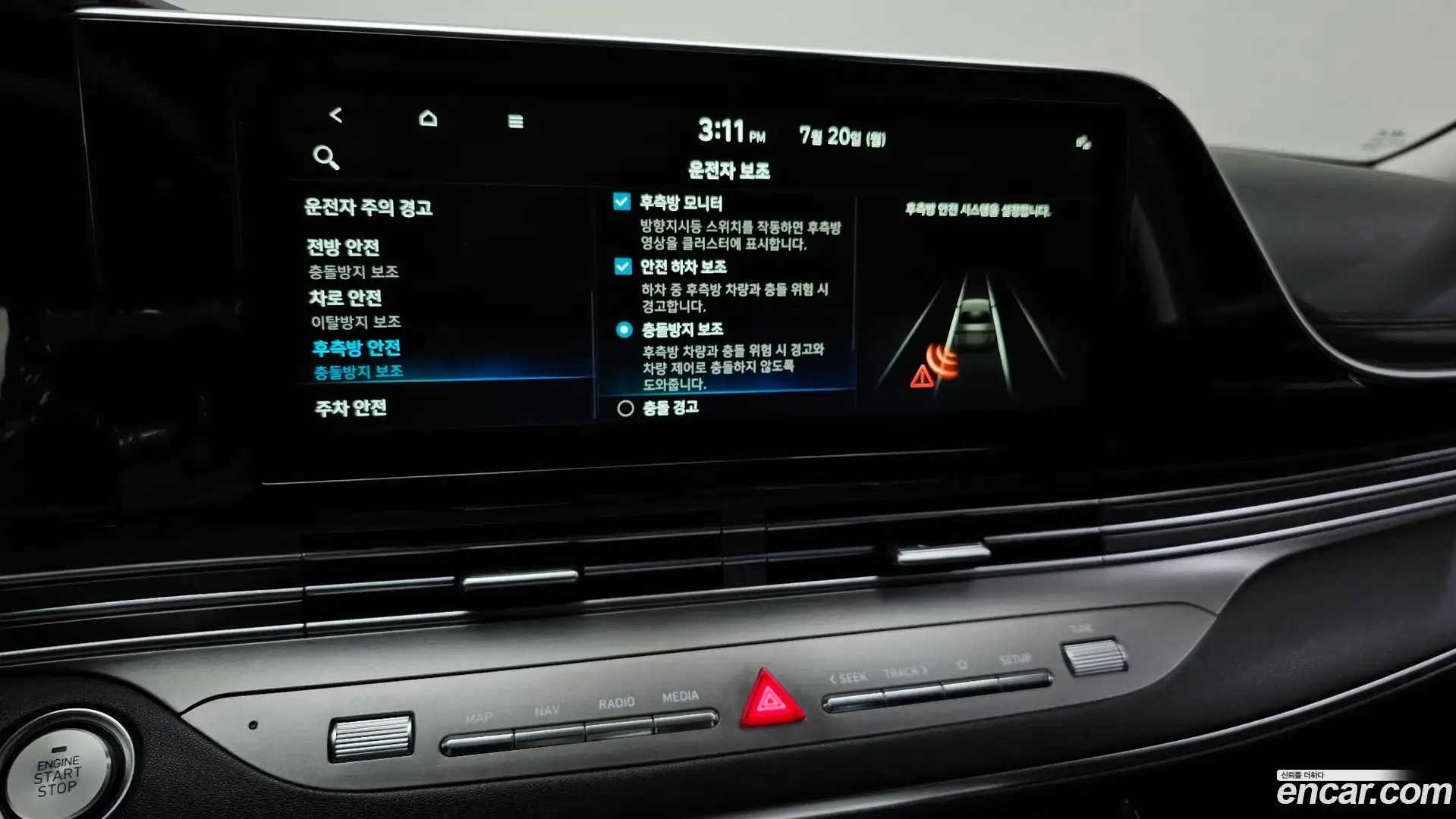 Grandeur Hyundai 2020.0-OPTION-042