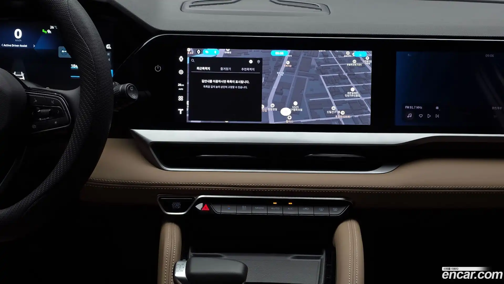Grand Koleos Renault Korea 2026.2-OPTION-018