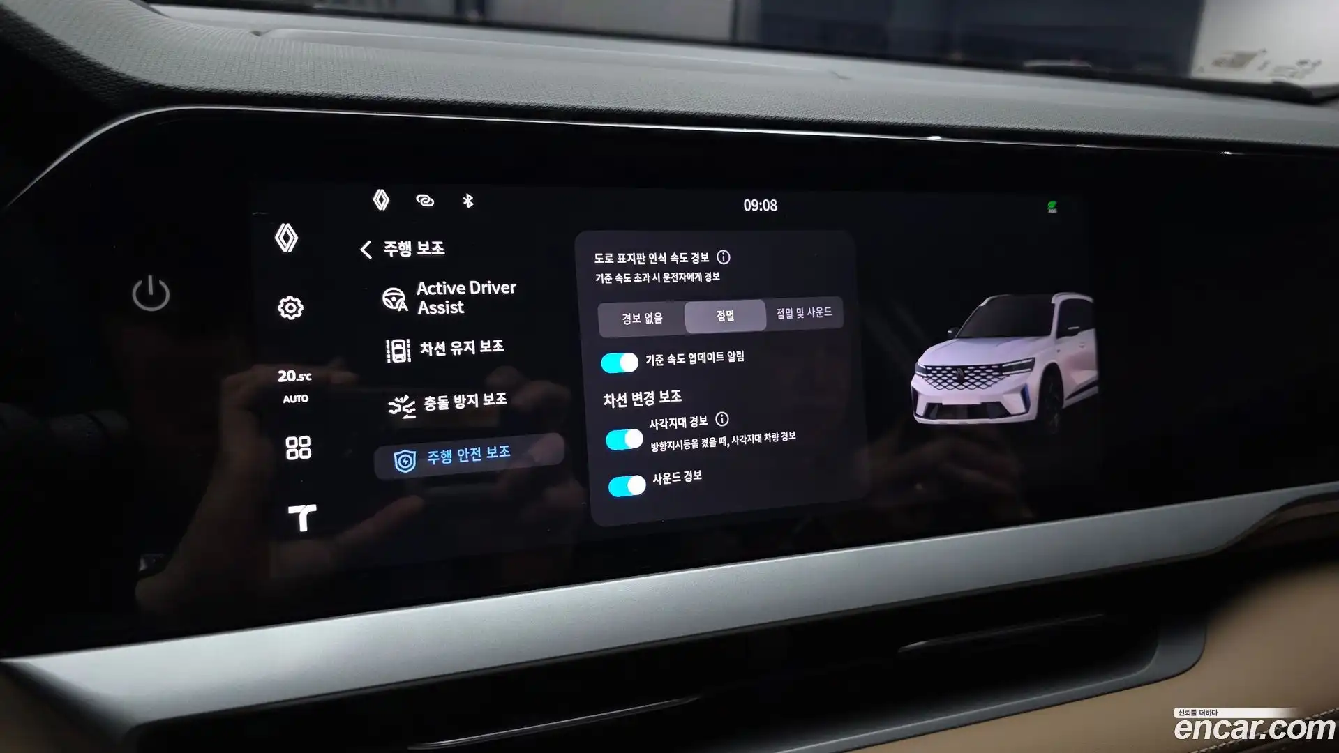 Grand Koleos Renault Korea 2026.2-OPTION-020