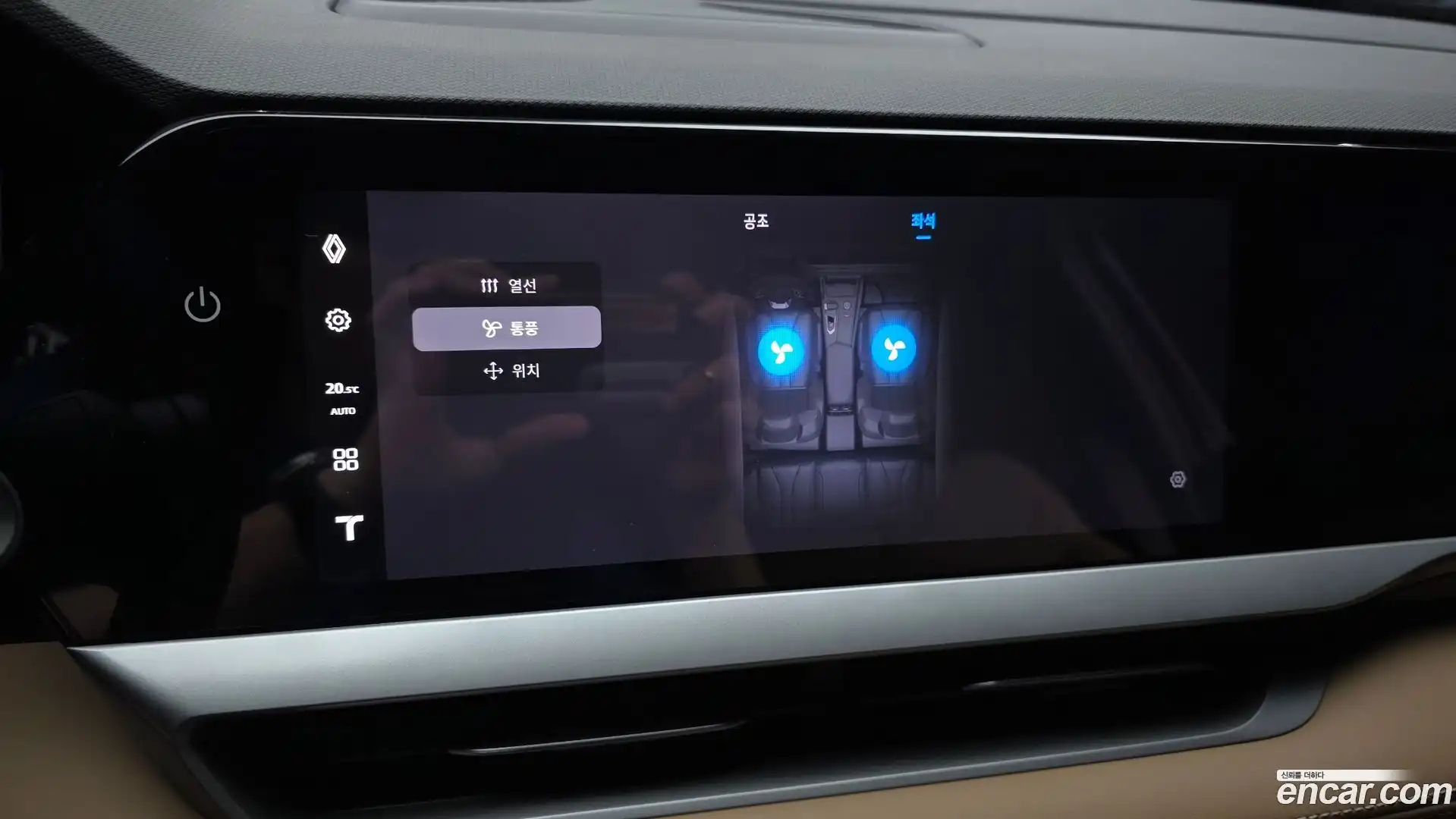 Grand Koleos Renault Korea 2026.2-OPTION-022