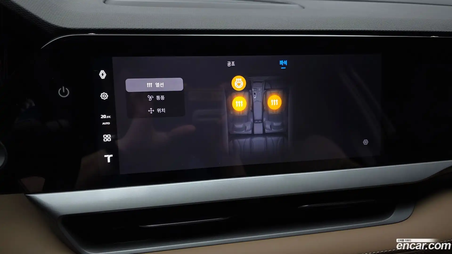 Grand Koleos Renault Korea 2026.2-OPTION-041