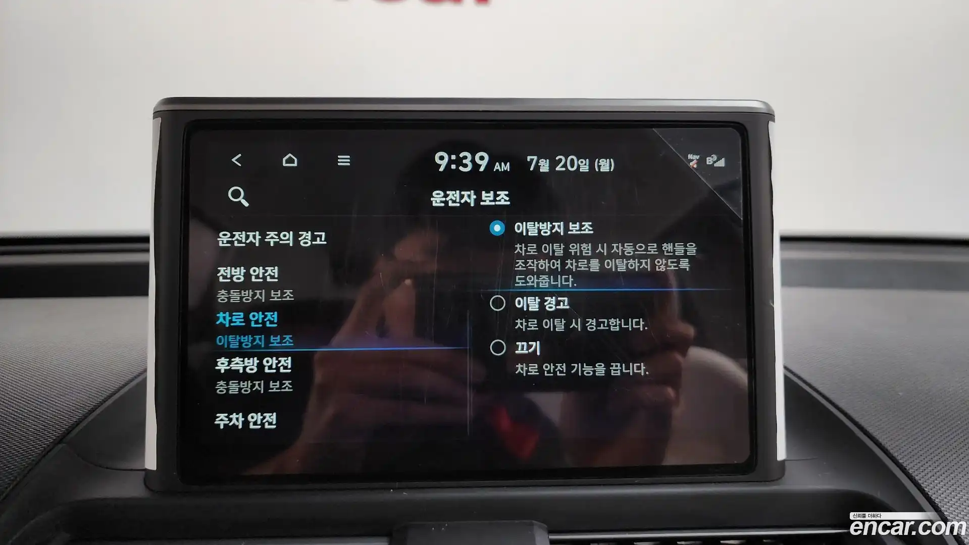 Casper Hyundai 2023.4-OPTION-043