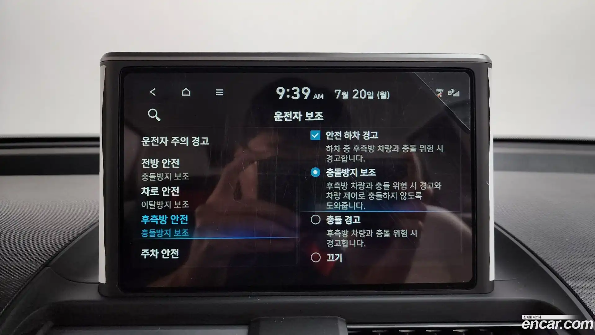Casper Hyundai 2023.4-OPTION-044