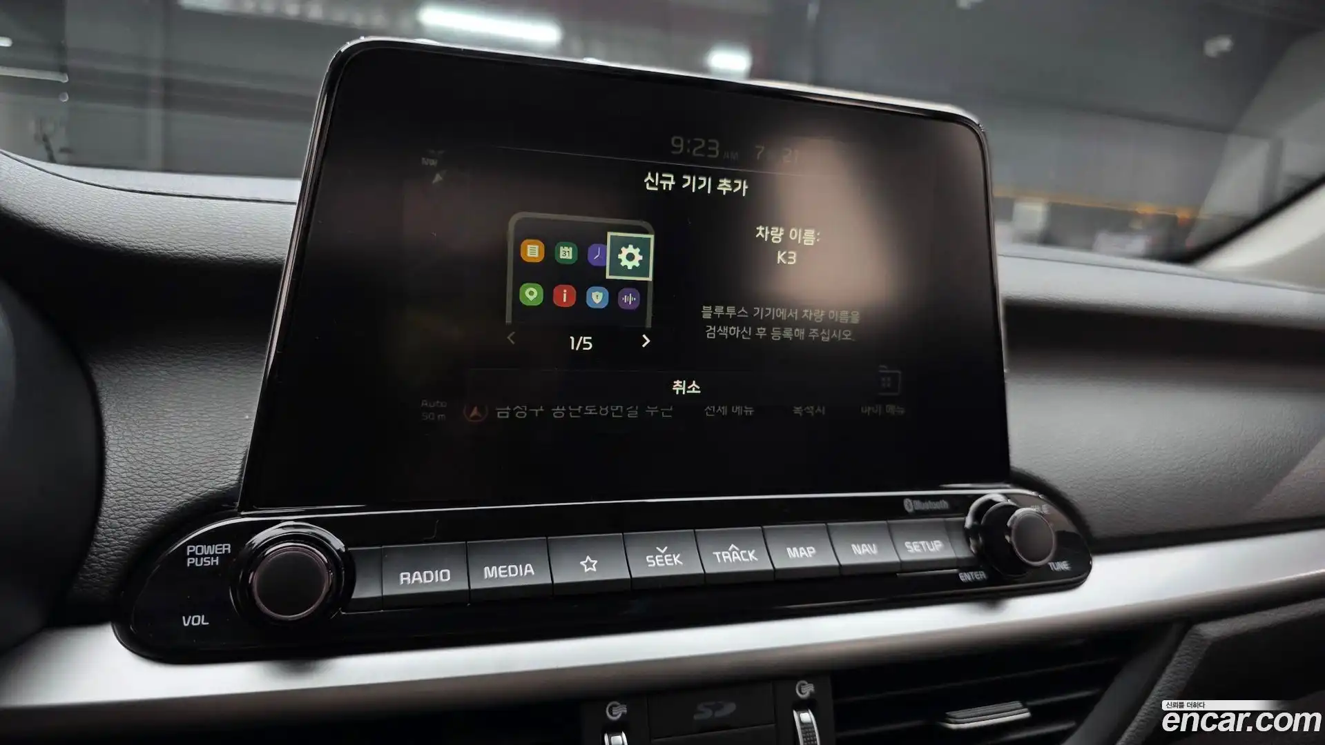 K3 Kia 2020.3-OPTION-019