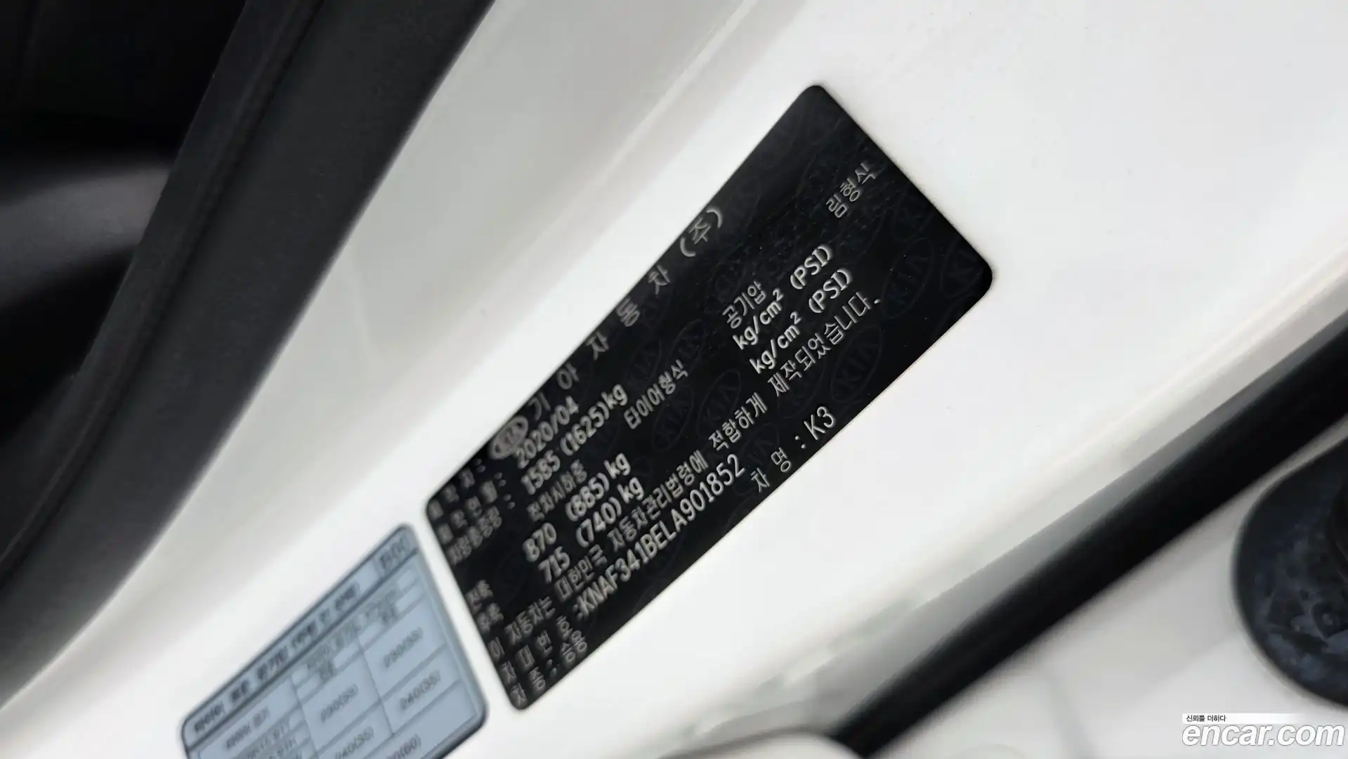K3 Kia 2020.3-OPTION-043