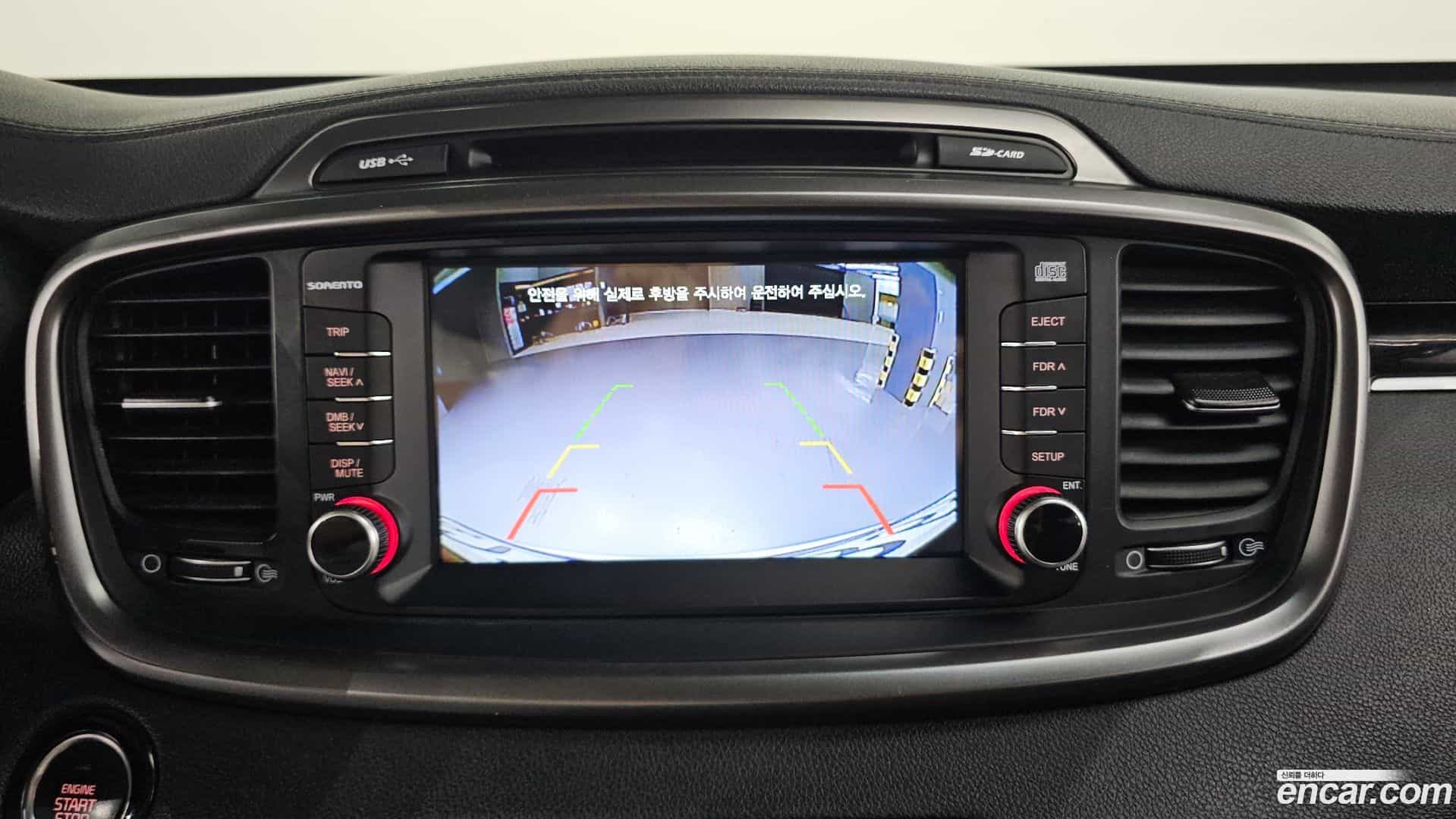 Sorento Kia 2017.3-OPTION-017
