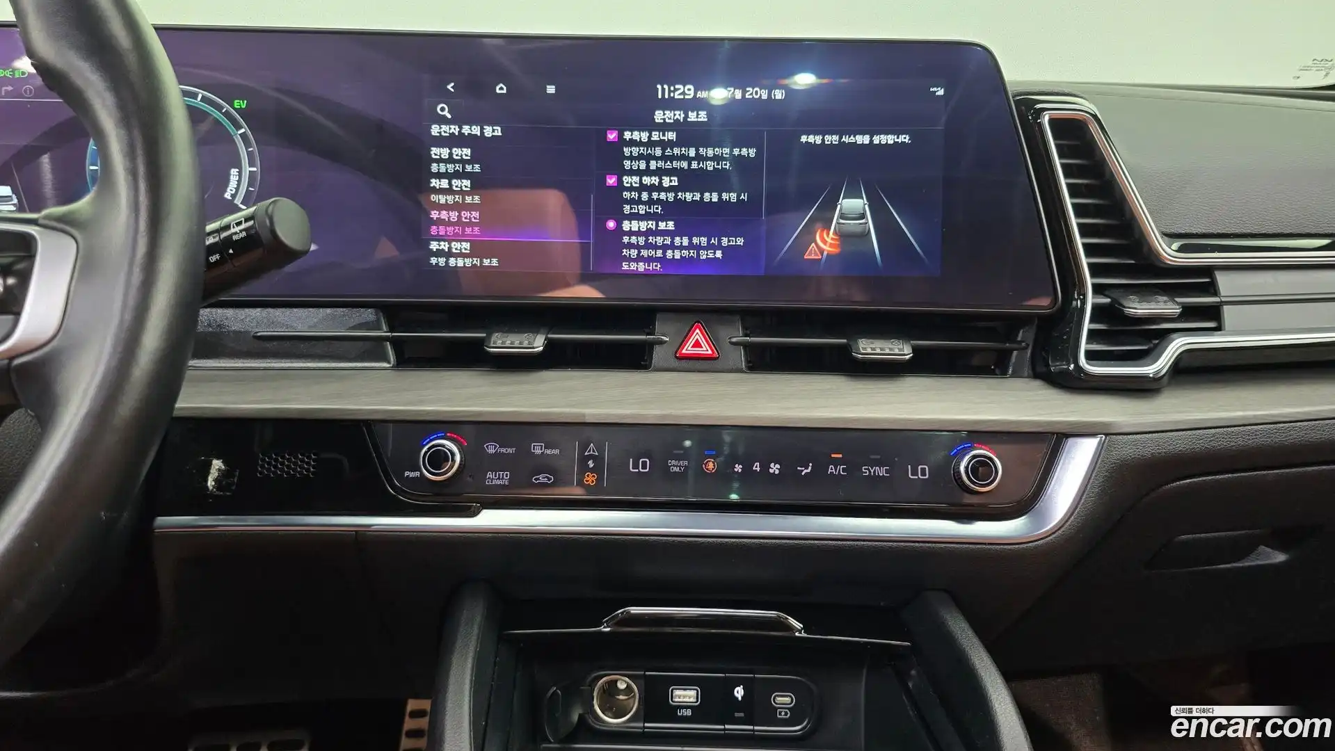 Sportage Kia 2022.8-OPTION-018