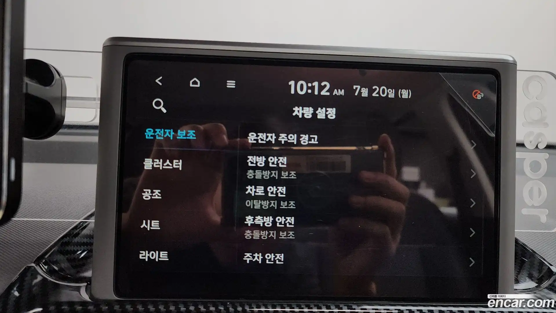Casper Hyundai 2023.3-OPTION-044