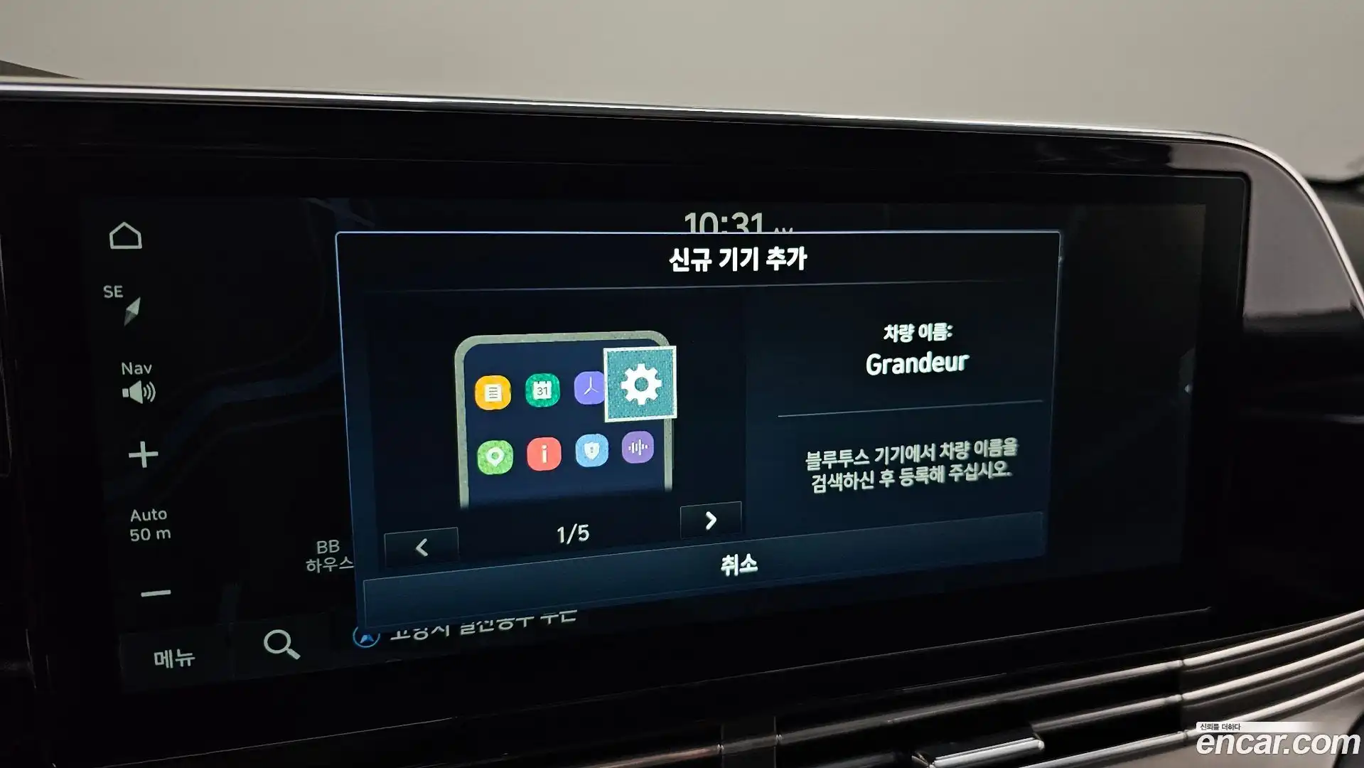 Grandeur Hyundai 2020.4-OPTION-040