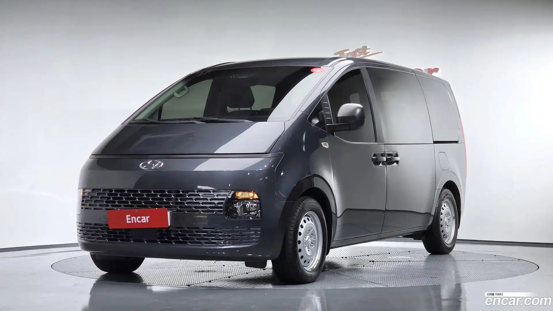 Staria Hyundai 2023.5-OUTER-001
