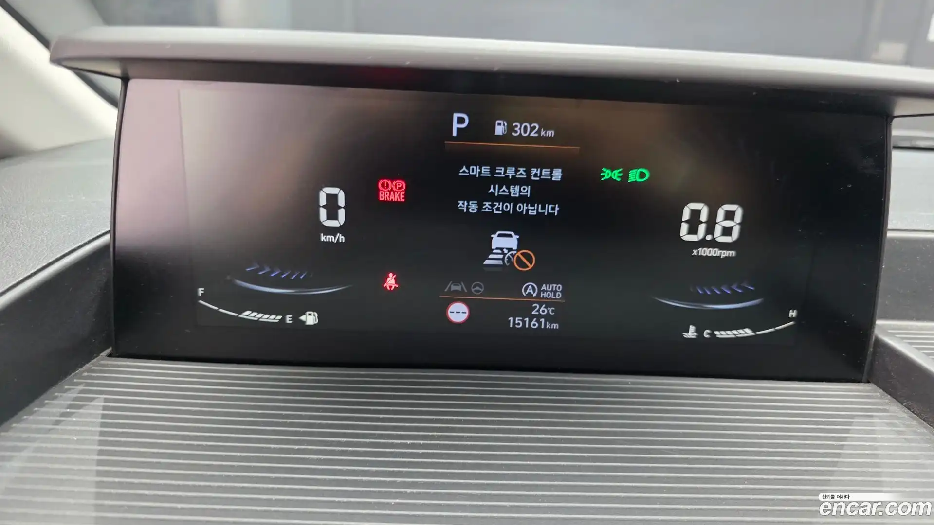Staria Hyundai 2023.5-INNER-008