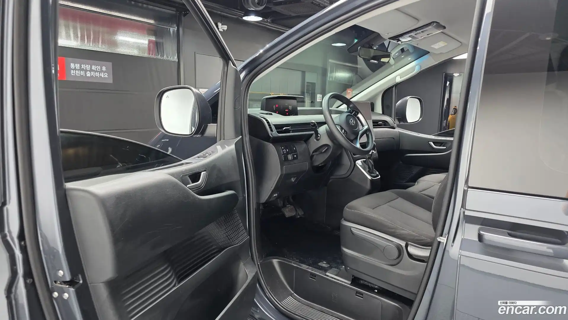 Staria Hyundai 2023.5-INNER-010