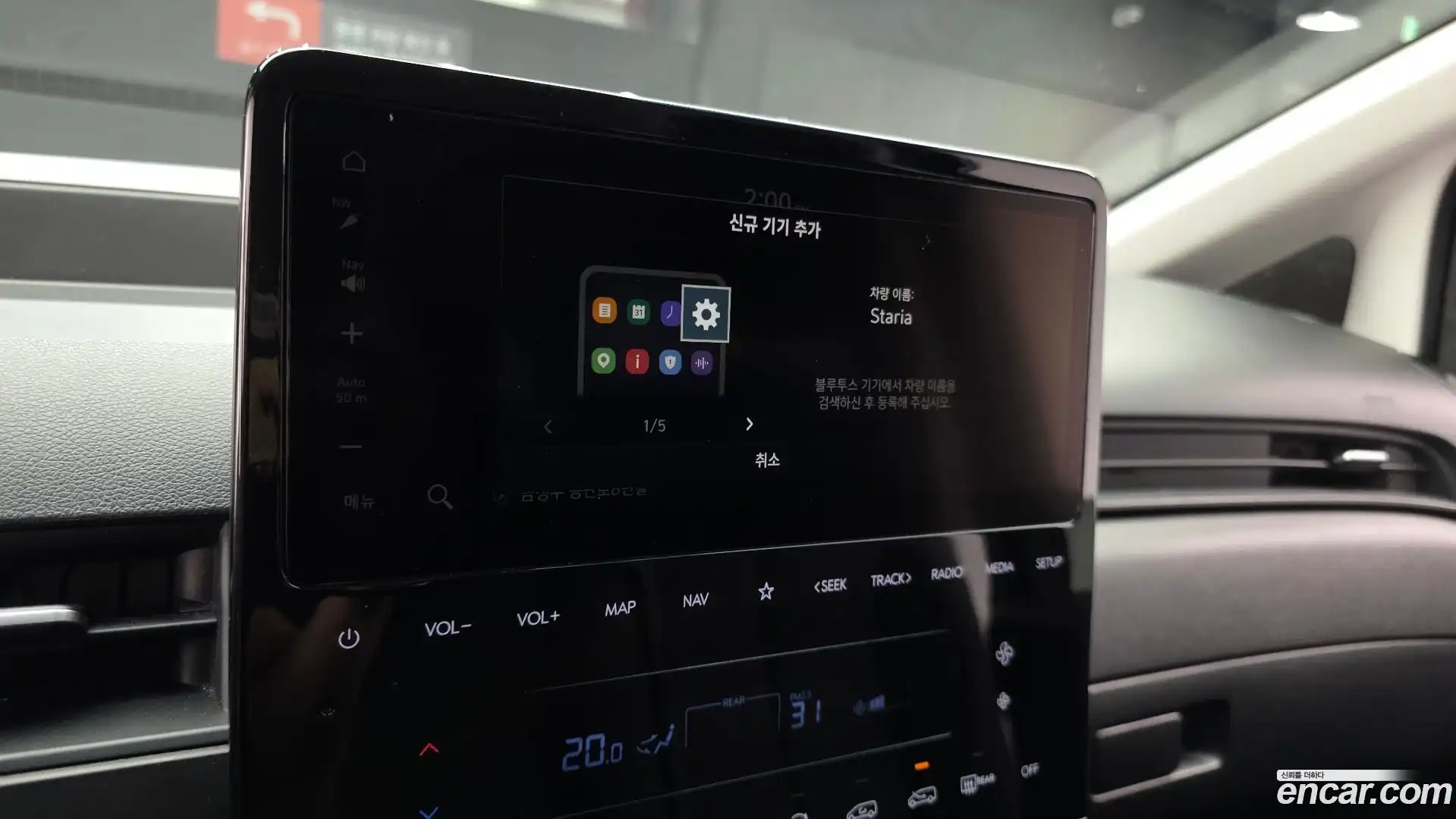Staria Hyundai 2023.5-OPTION-018