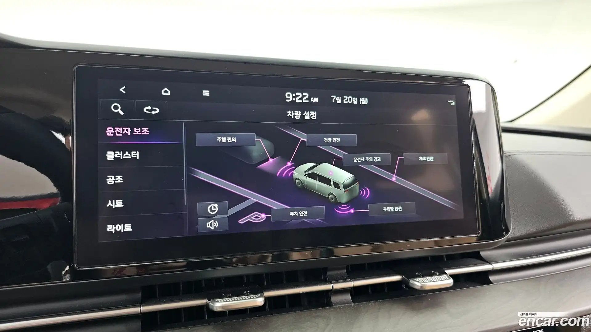 Canival Kia 2023.3-OPTION-021