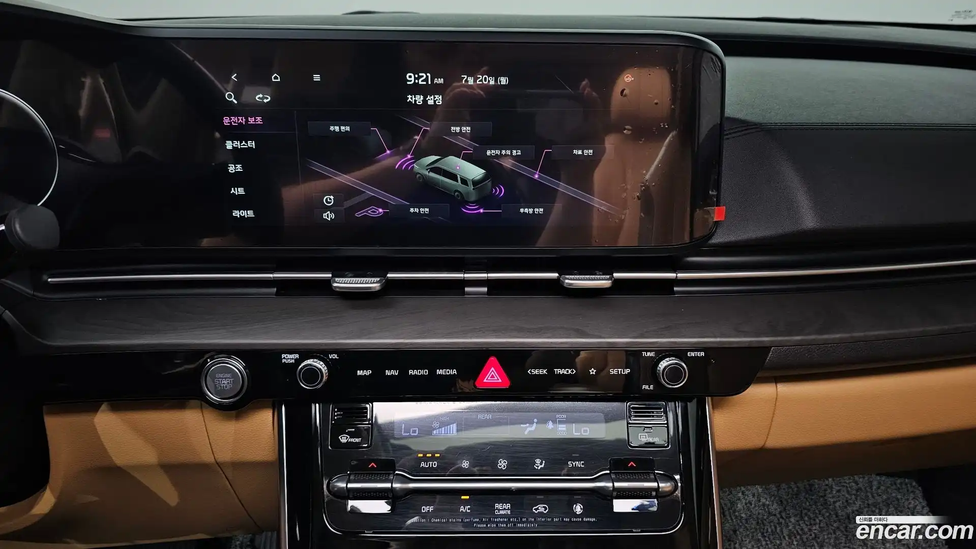 Canival Kia 2021.2-OPTION-044