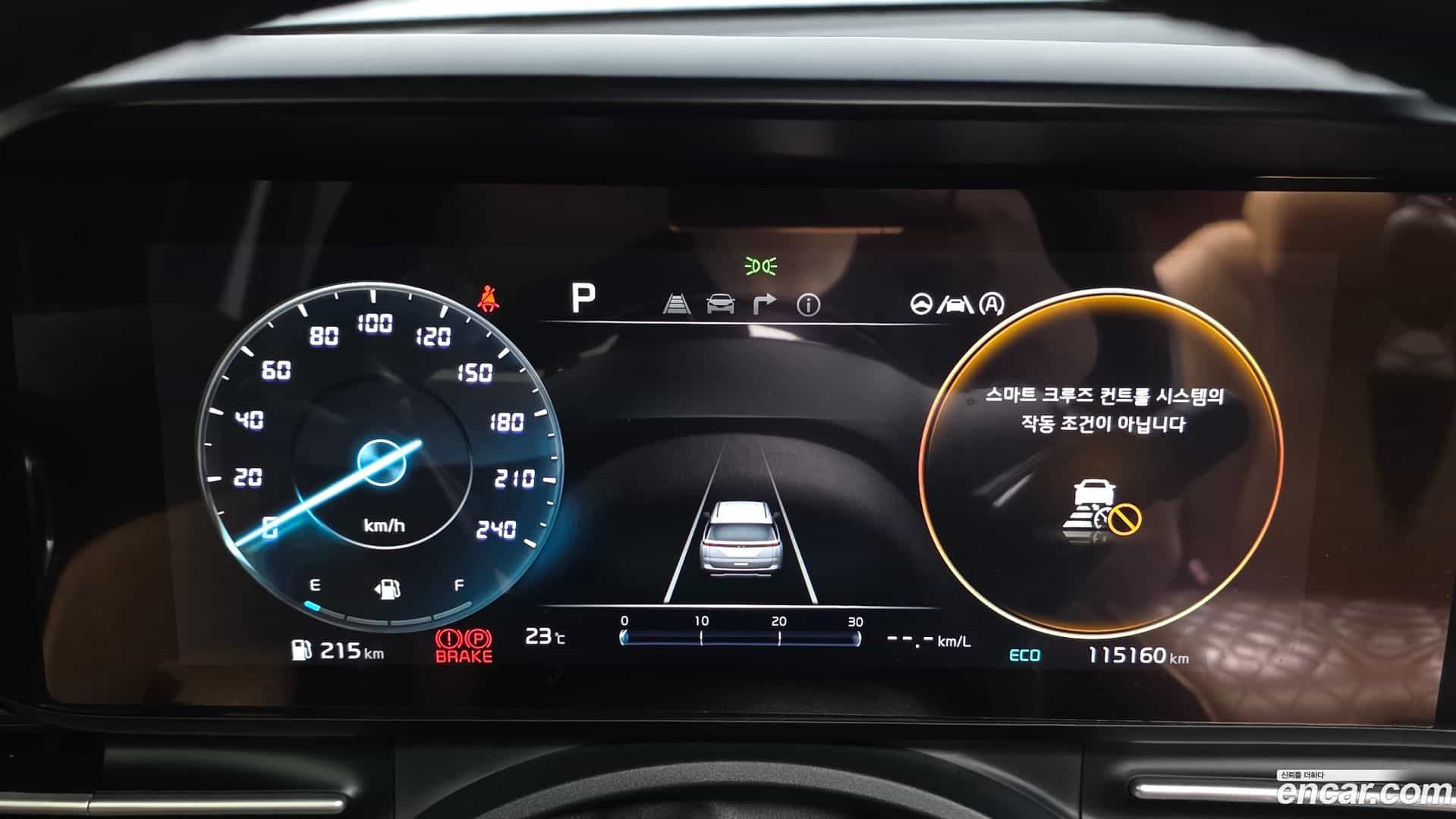 Canival Kia 2020.8-INNER-008