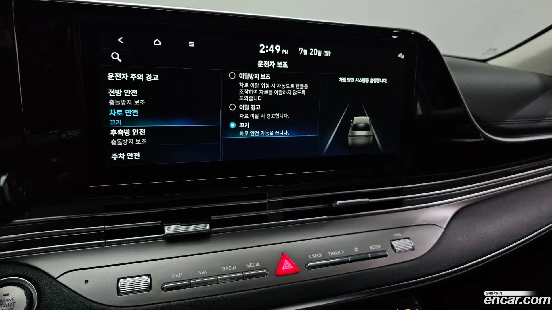 Grandeur Hyundai 2021.9-OPTION-046