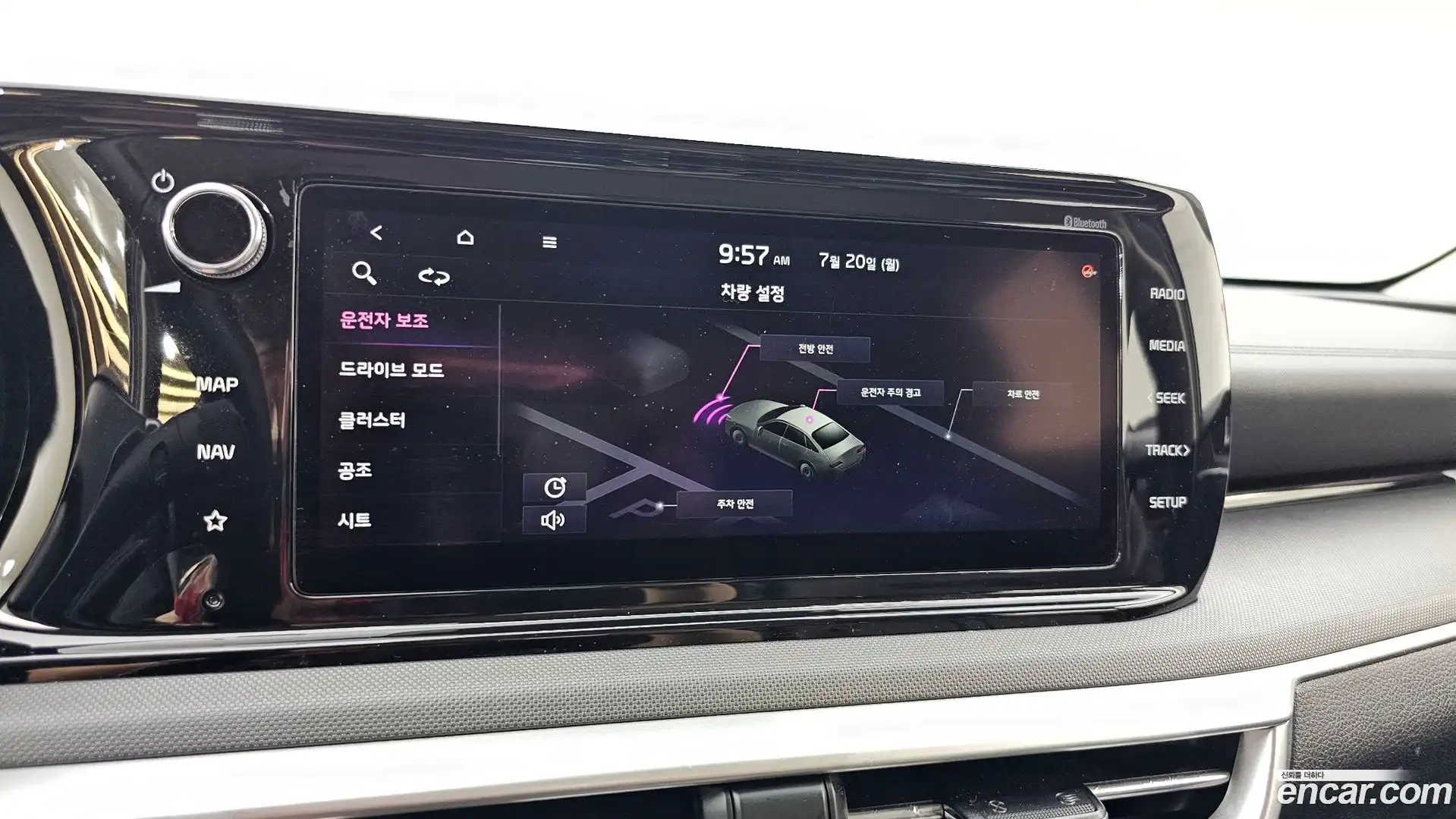 K5 Kia 2020.6-OPTION-019