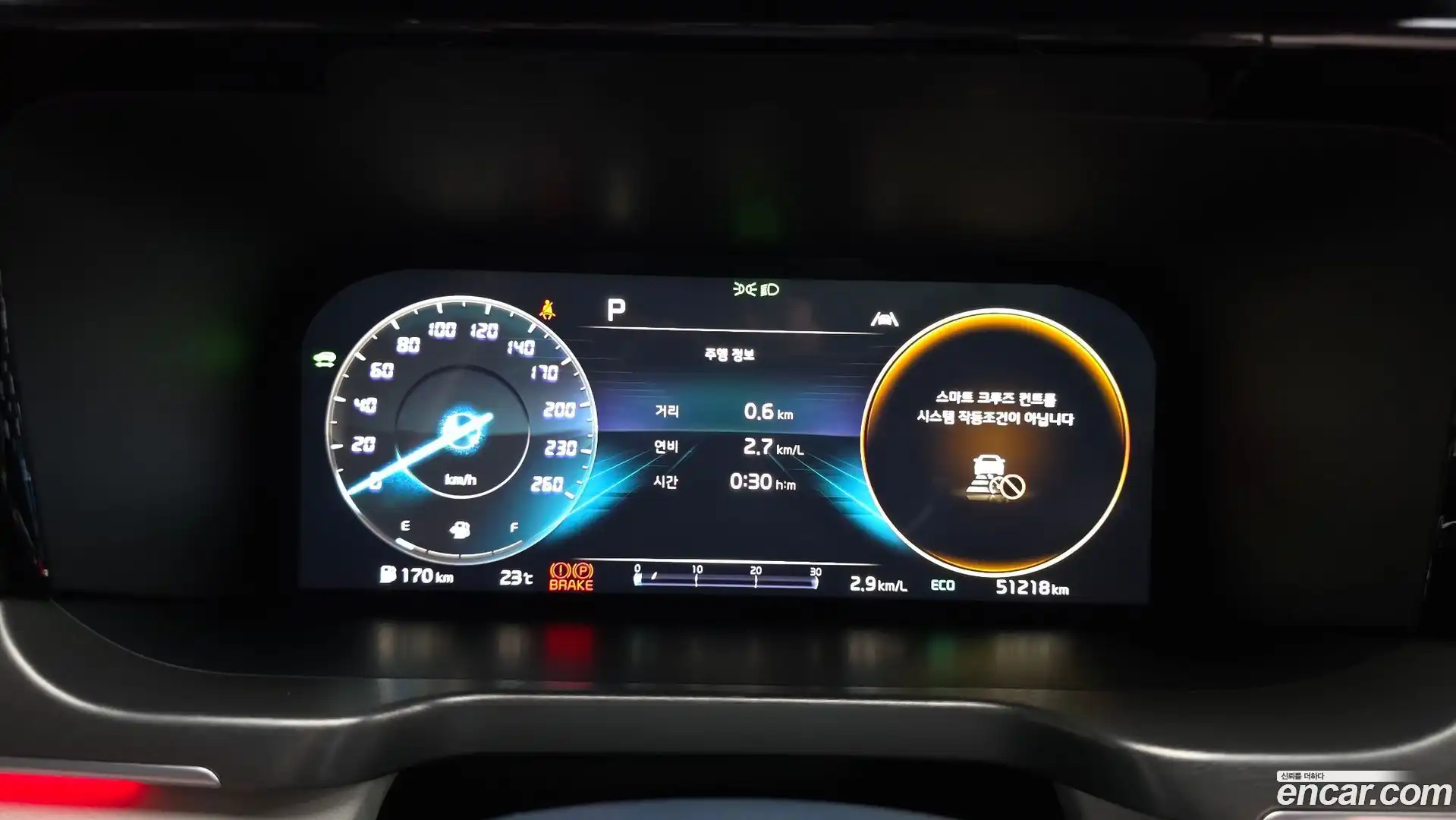 Sorento Kia 2022.9-INNER-008
