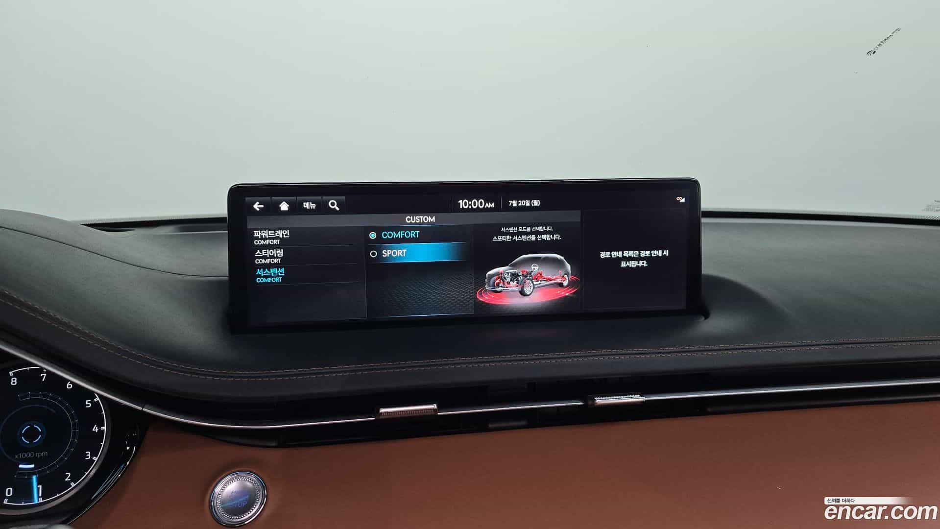 GV70 Genesis 2023.8-OPTION-041