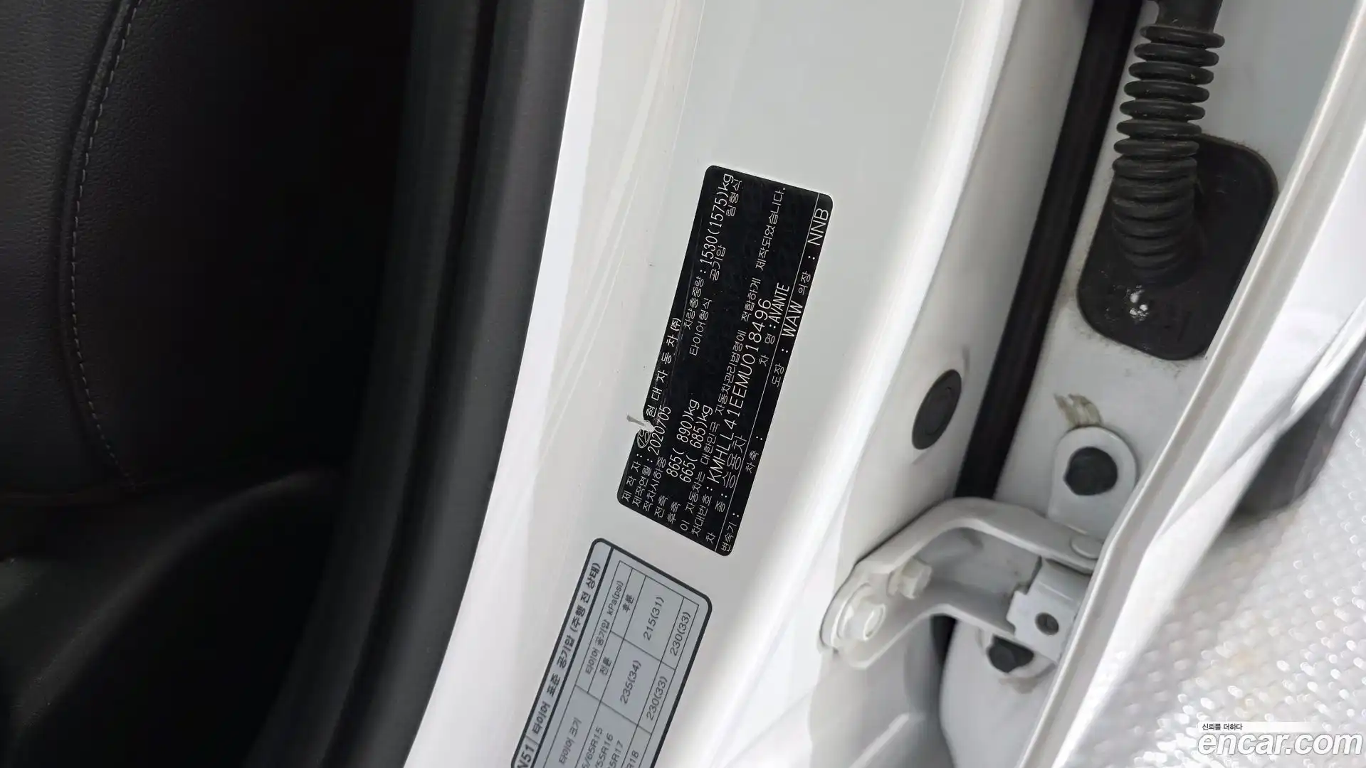 AVANTE Hyundai 2020.5-OPTION-022