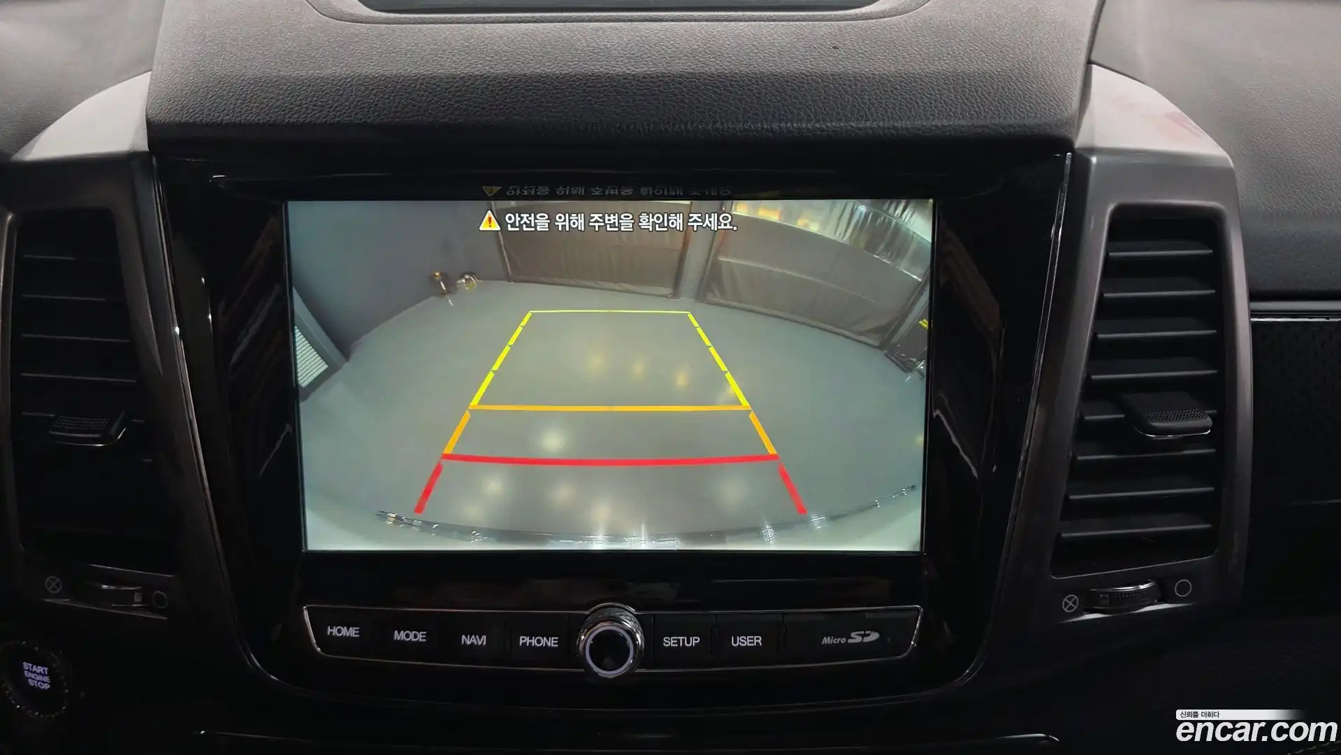 Rexton KG Mobility 2023.1-OPTION-019
