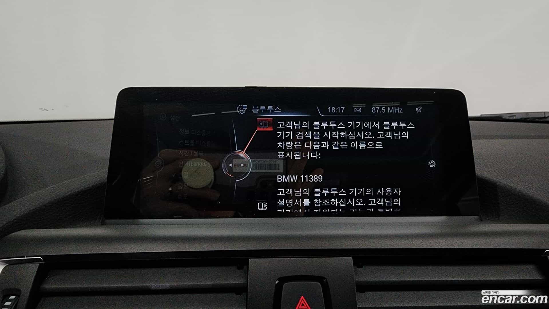 1-Series BMW 2017.4-OPTION-046