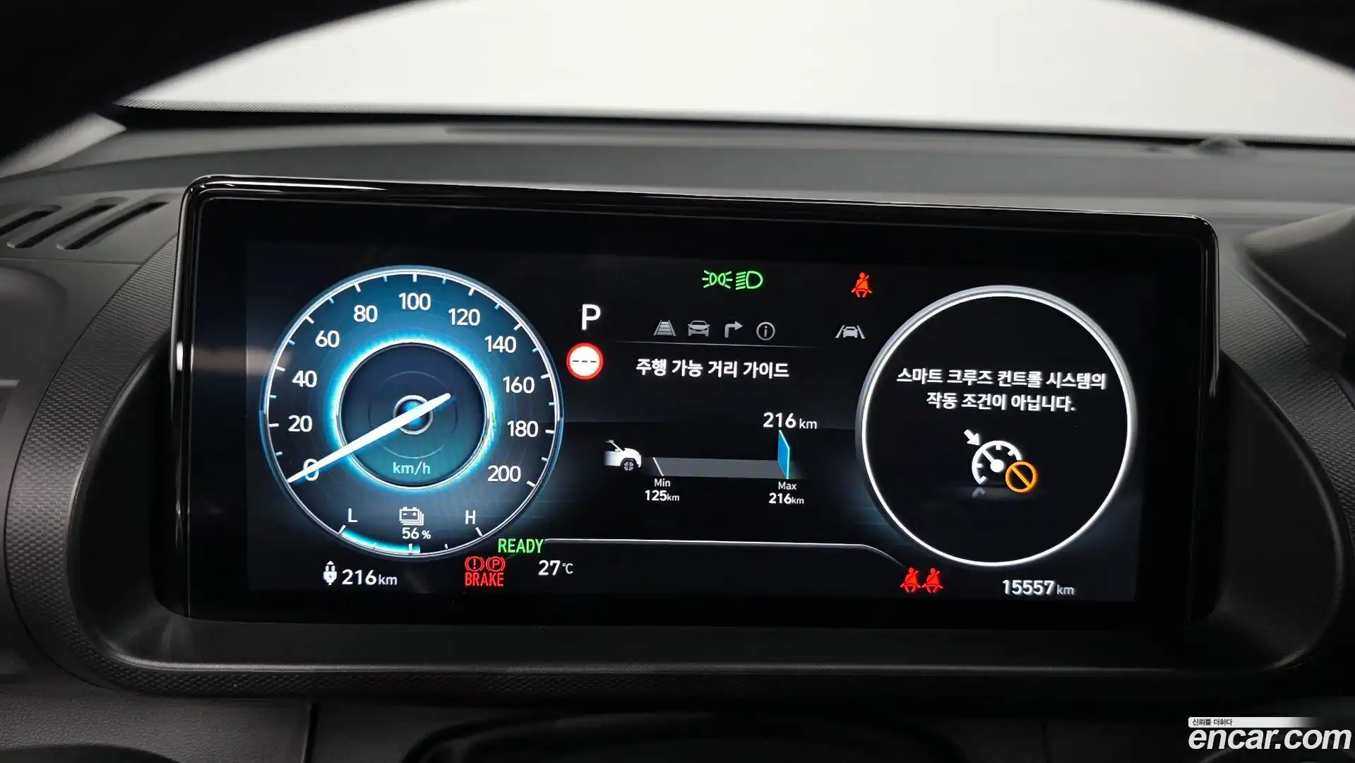Casper Hyundai 2024.10-INNER-008