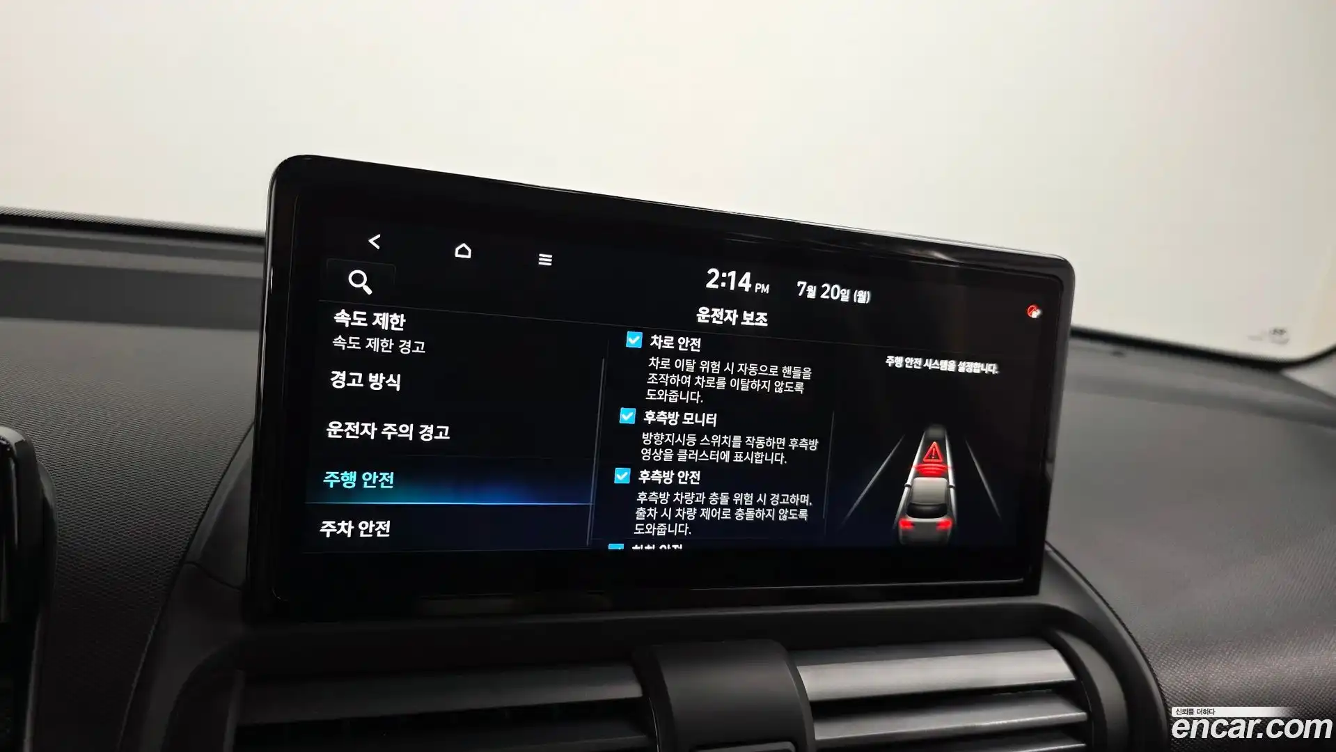 Casper Hyundai 2024.10-OPTION-019