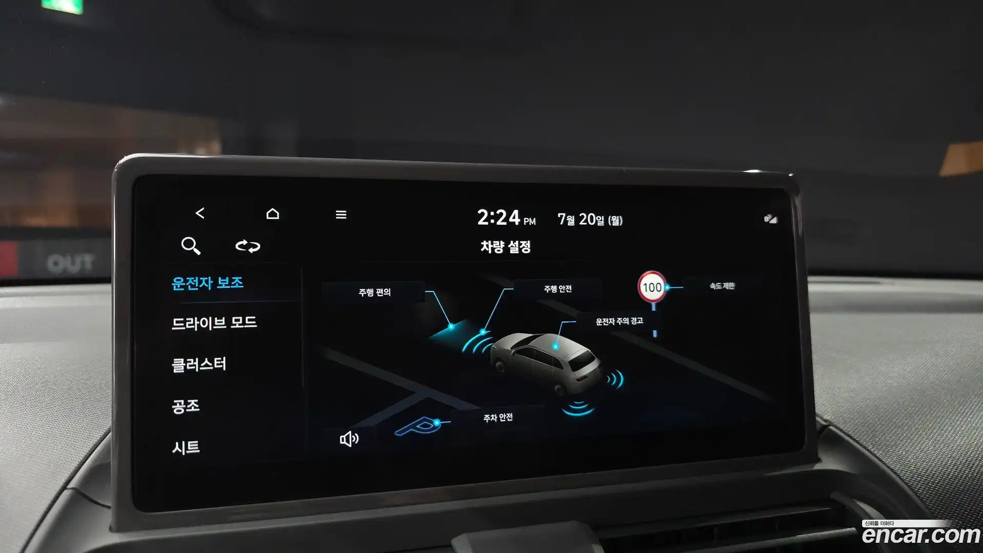 Casper Hyundai 2024.9-OPTION-019