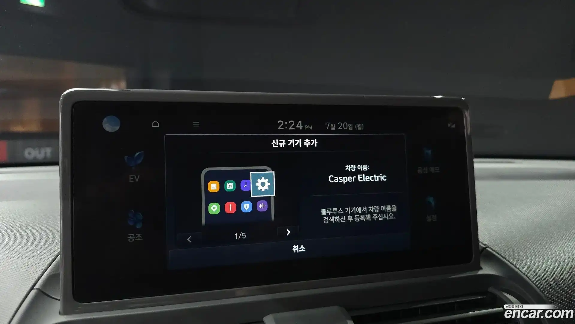 Casper Hyundai 2024.9-OPTION-040