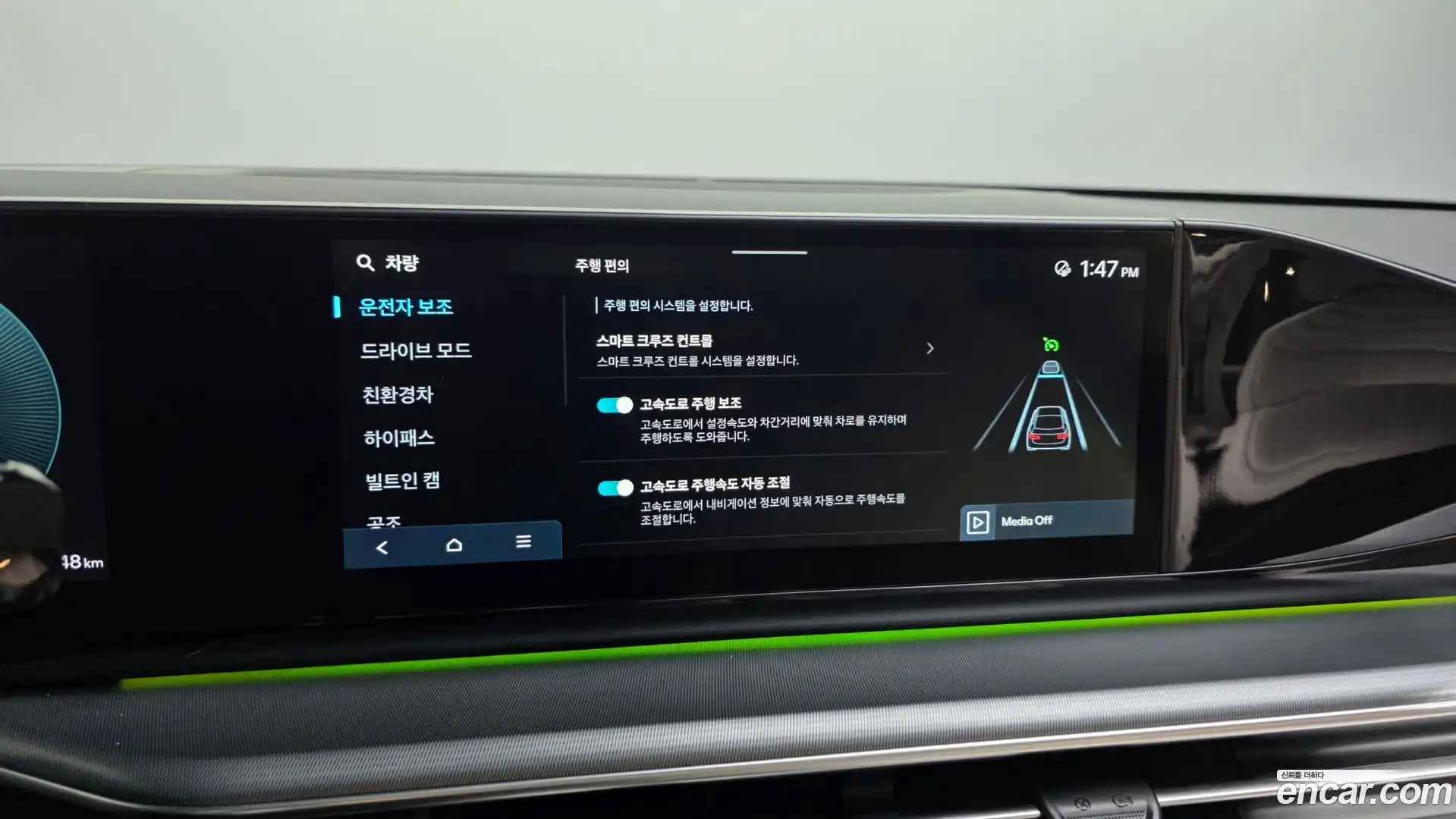 Grandeur Hyundai 2023.1-OPTION-020