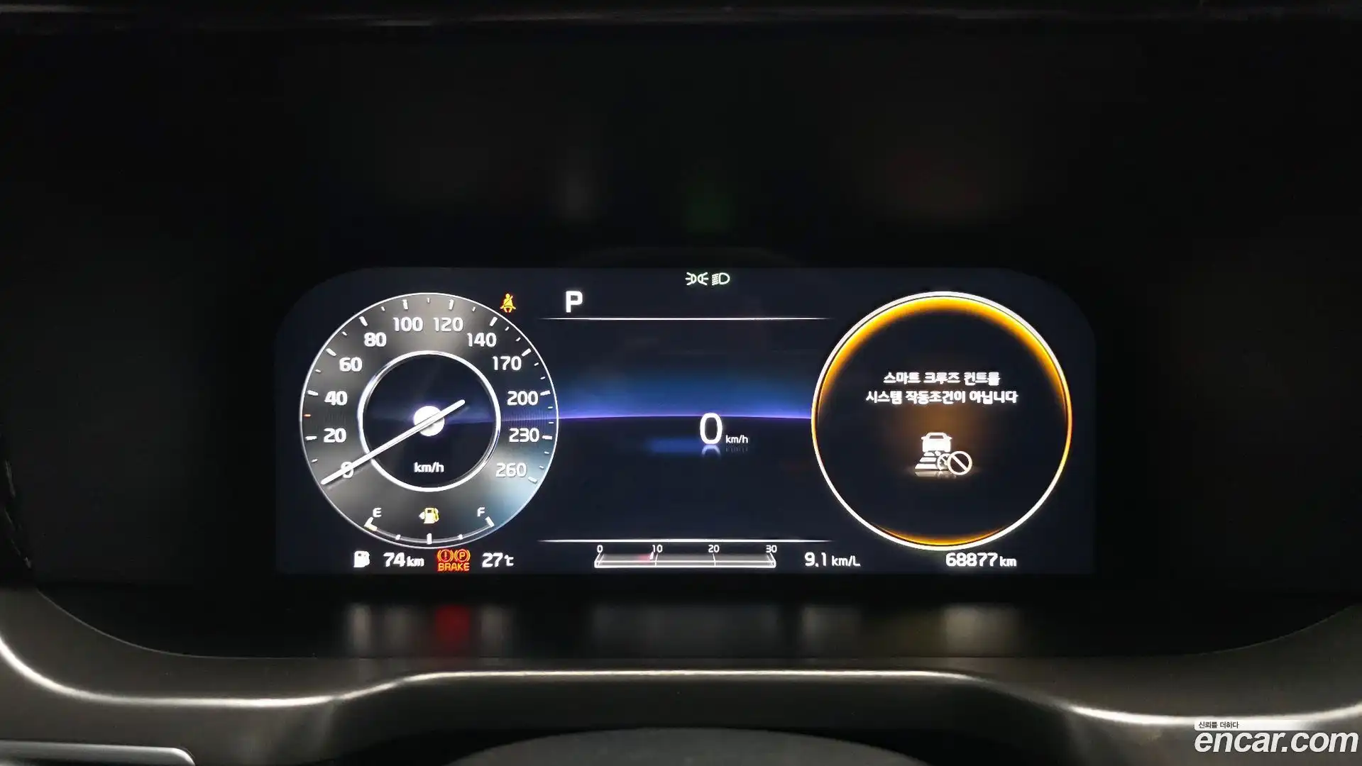 Sorento Kia 2021.2-INNER-008