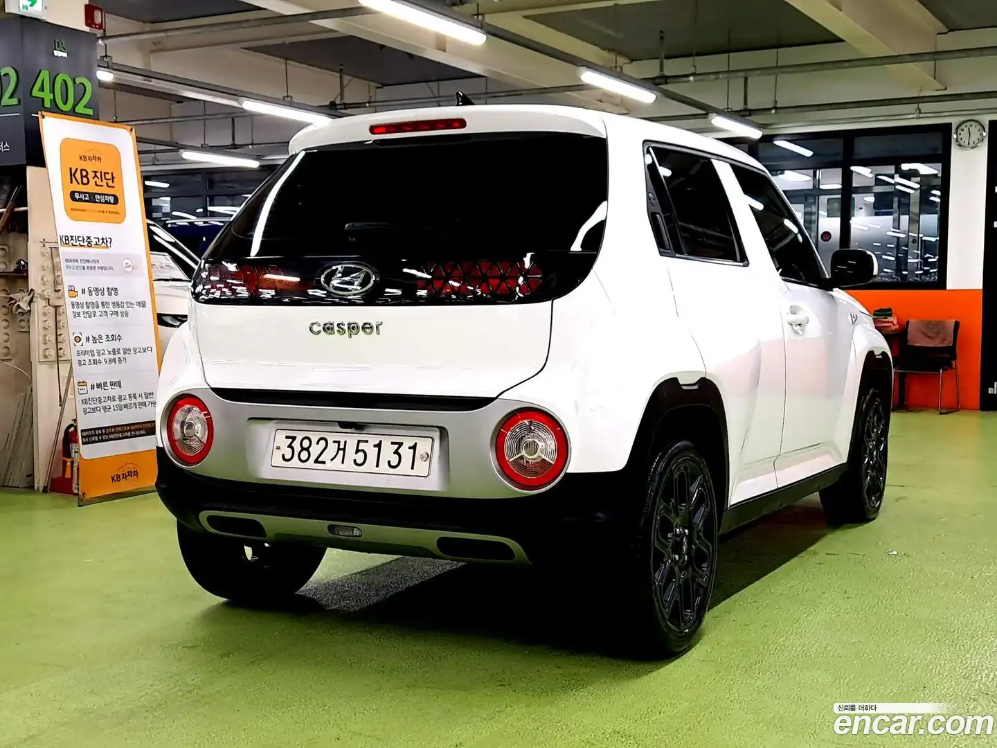 Casper Hyundai 2021.10-OUTER-002