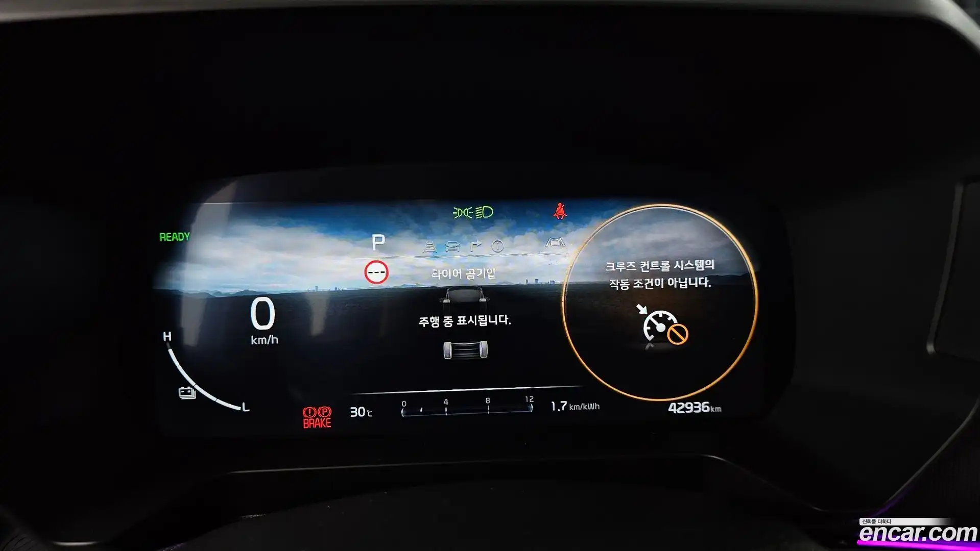 RAY Kia 2023.10-INNER-008